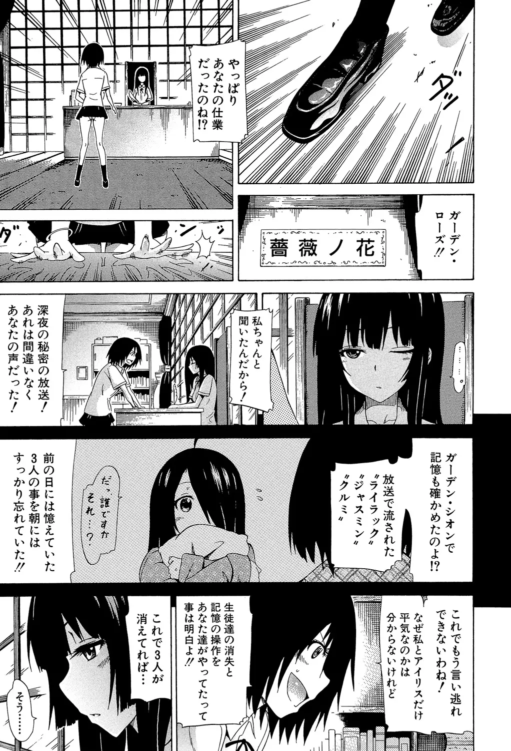 웹툰 이미지 175