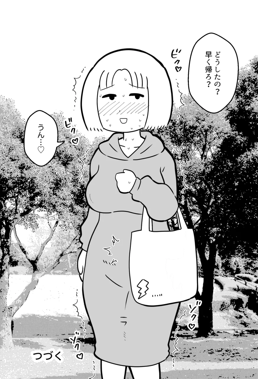 웹툰 이미지 190