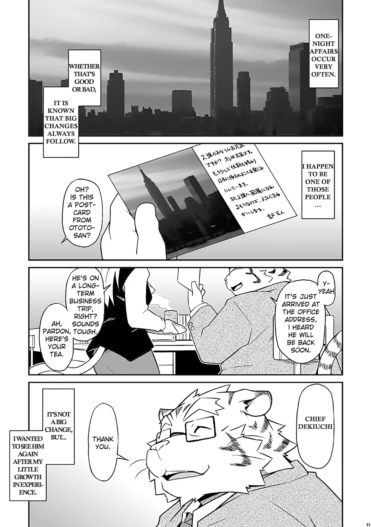 웹툰 이미지 2
