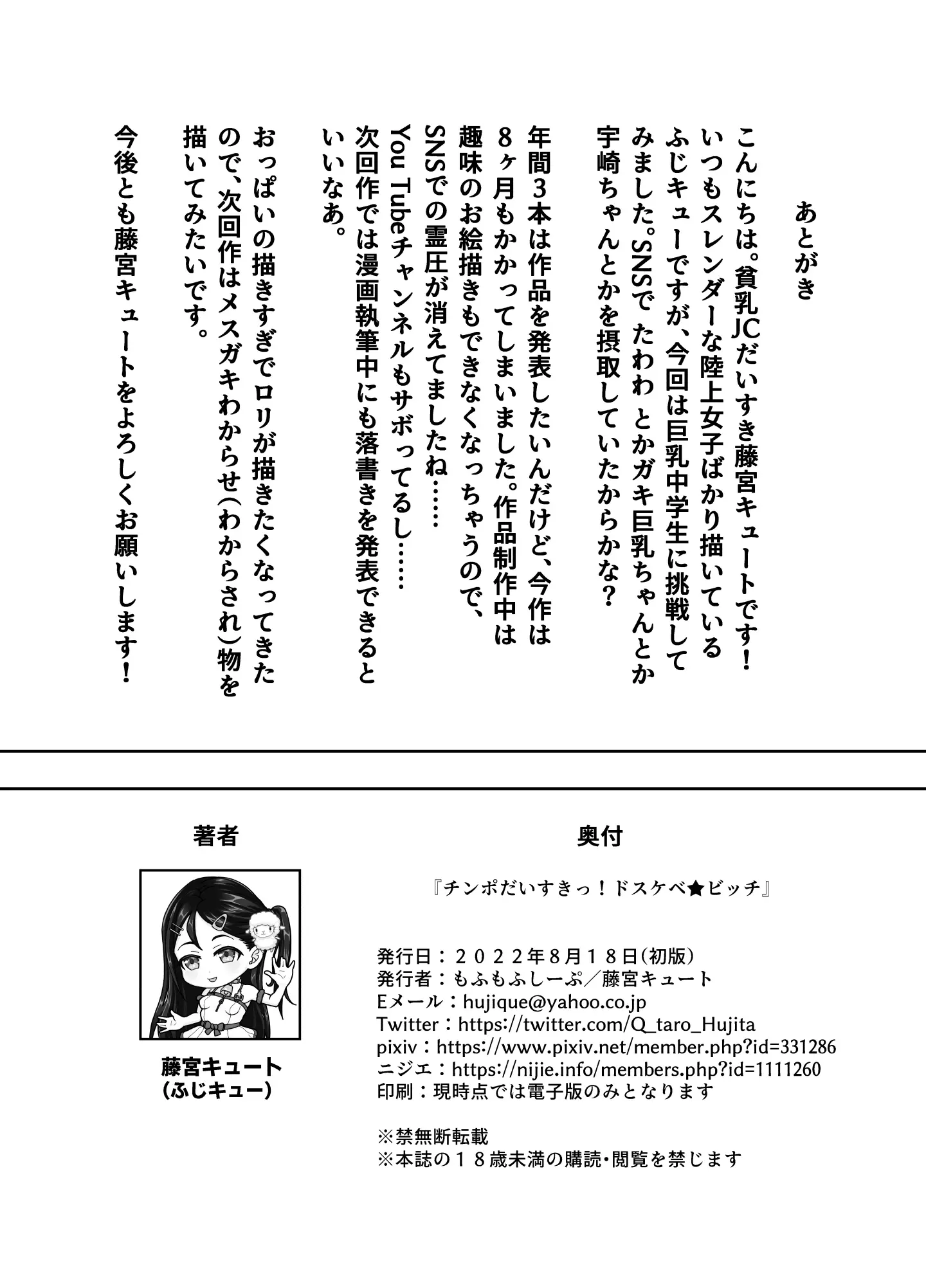 웹툰 이미지 25