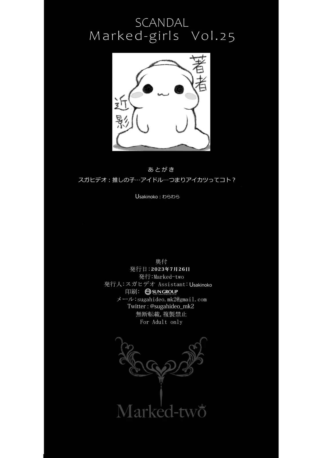 웹툰 이미지 20