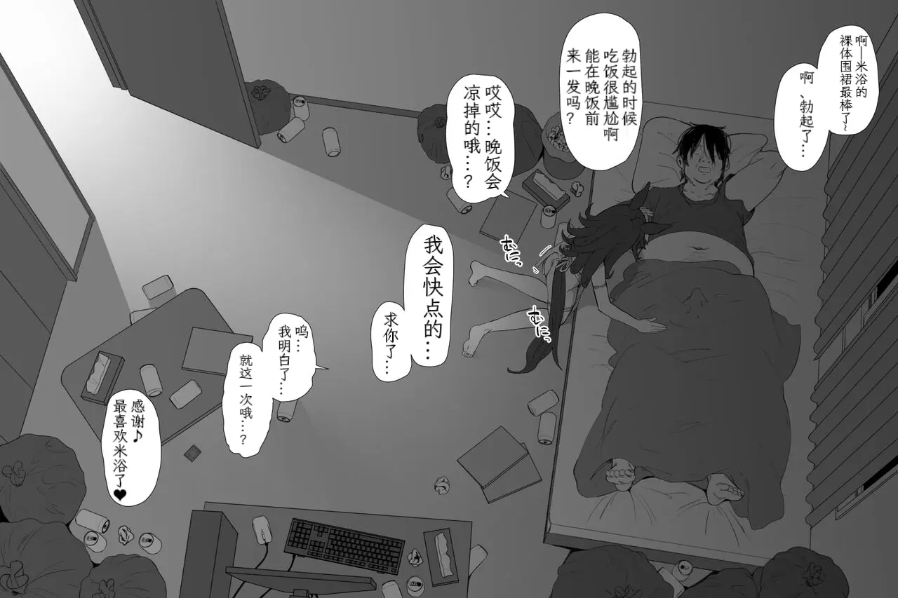 웹툰 이미지 234