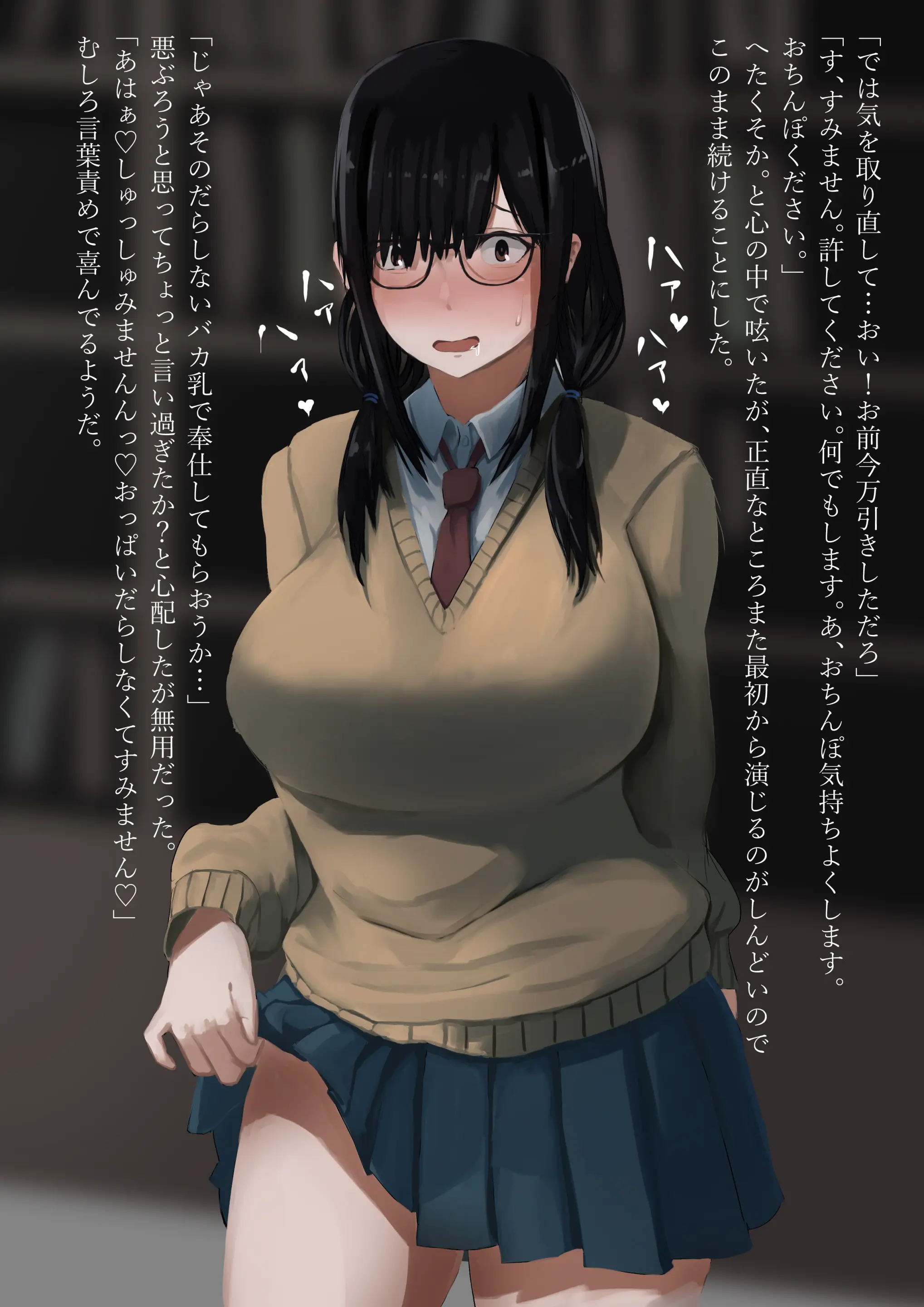 웹툰 이미지 59