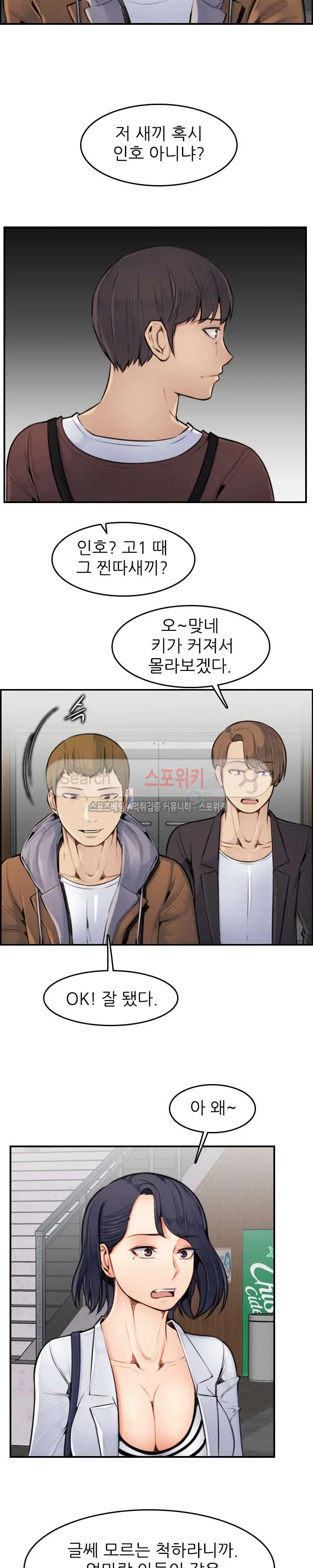 웹툰 이미지 57