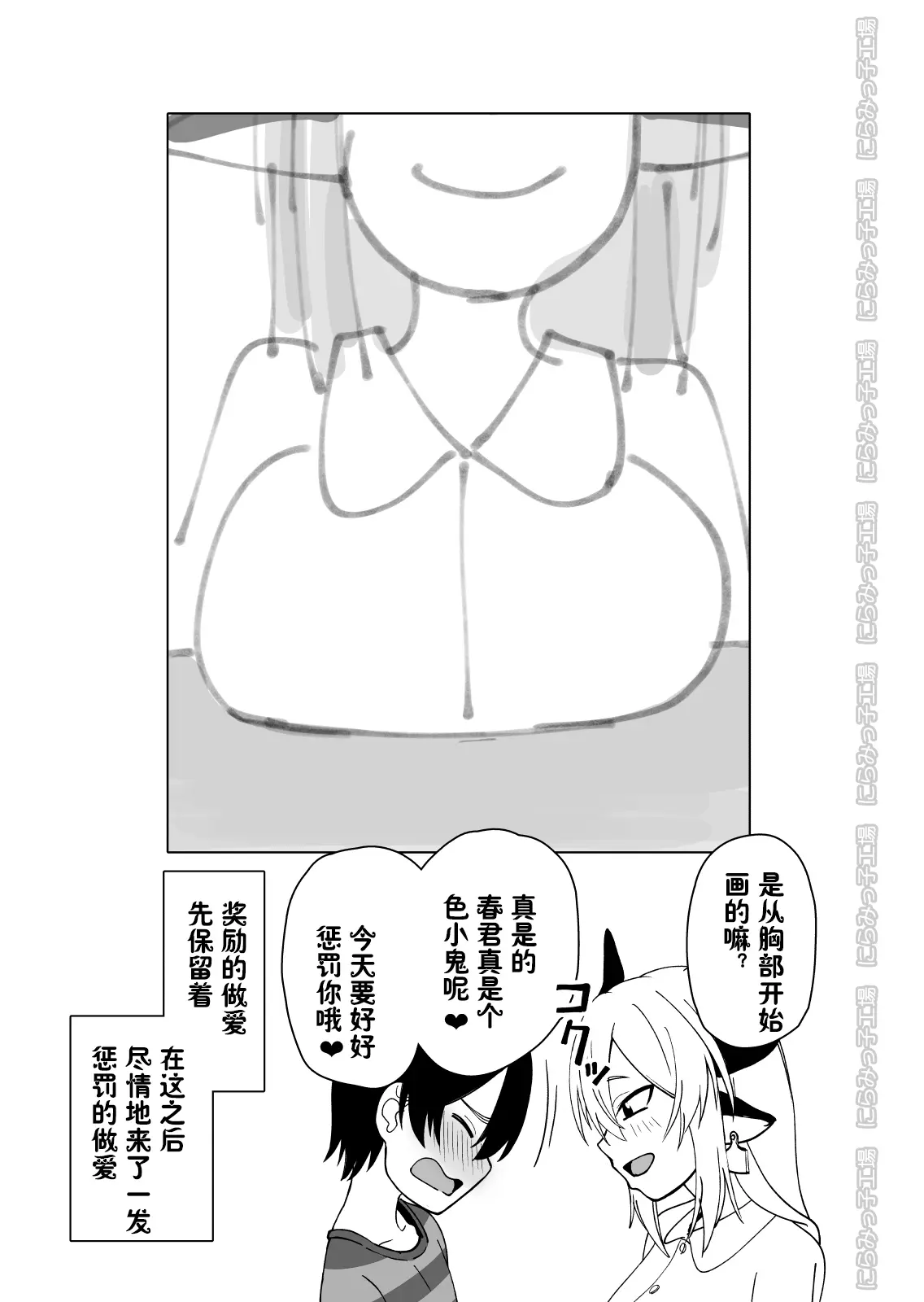 웹툰 이미지 68