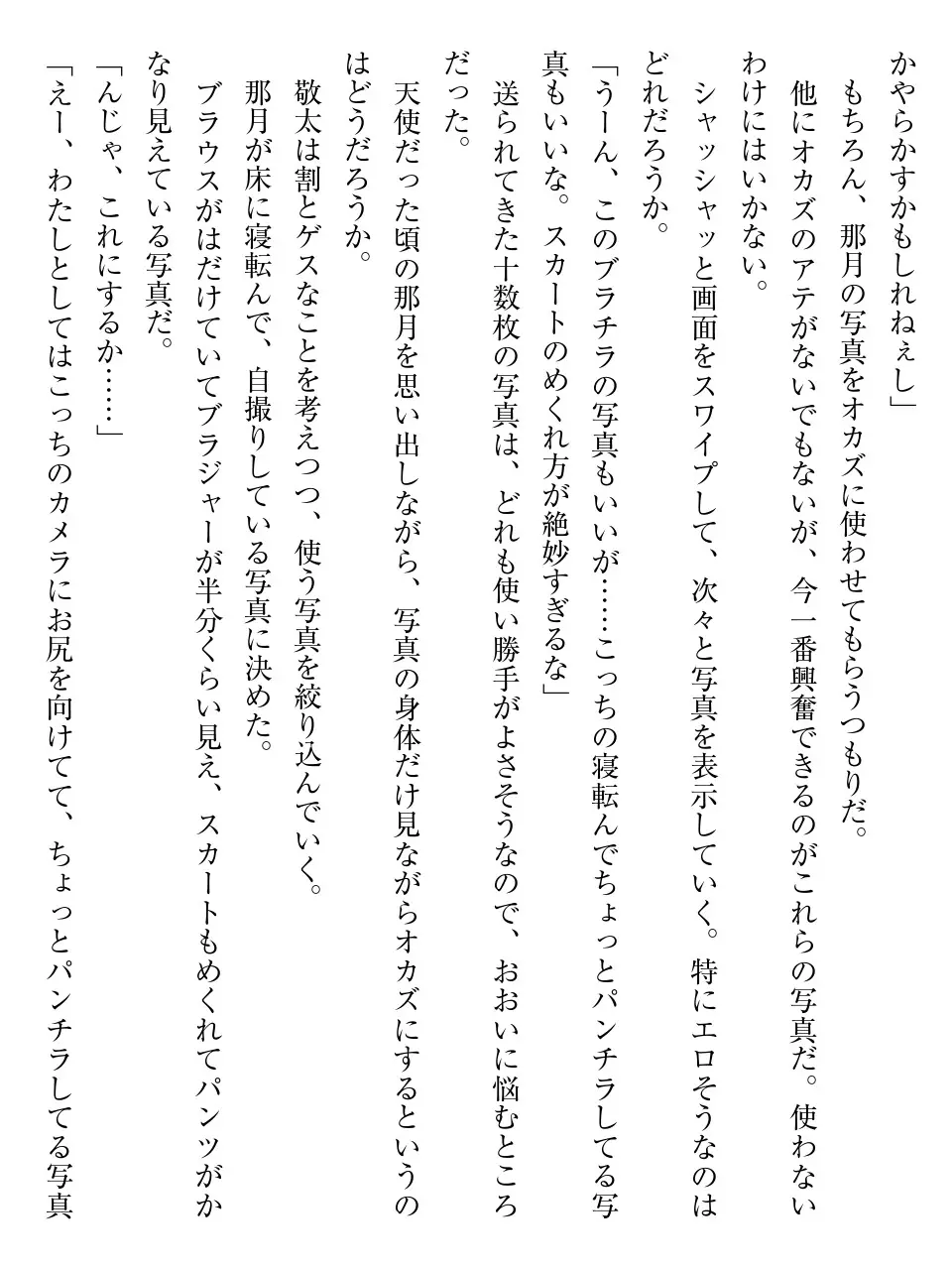 웹툰 이미지 40