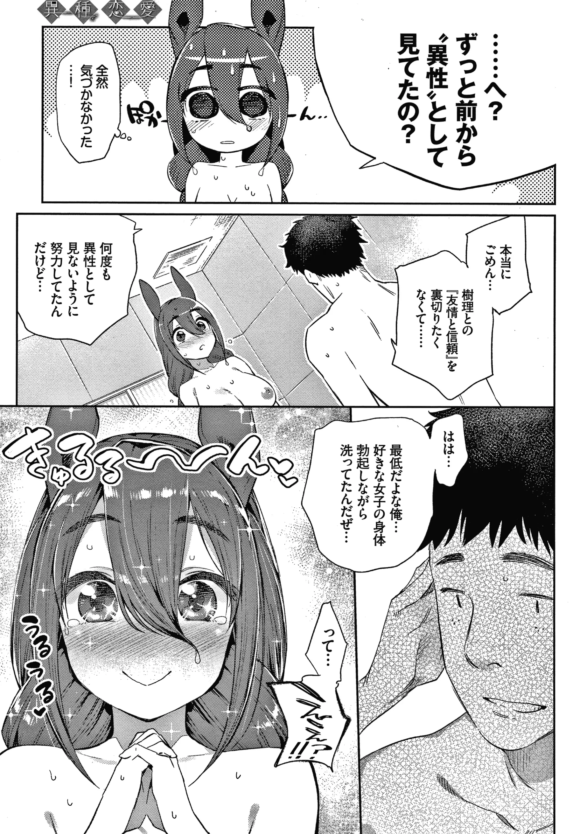 웹툰 이미지 41