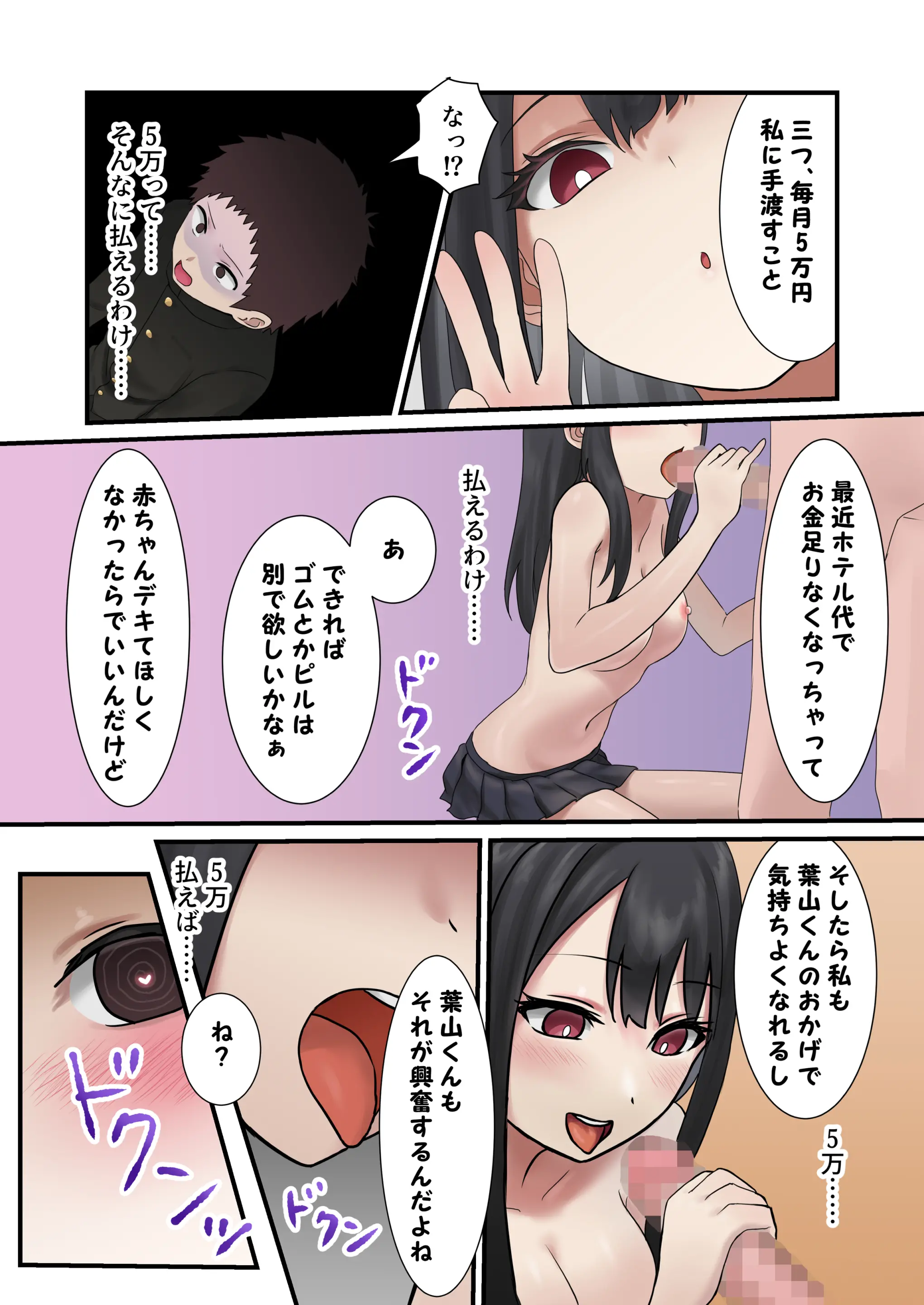 웹툰 이미지 40