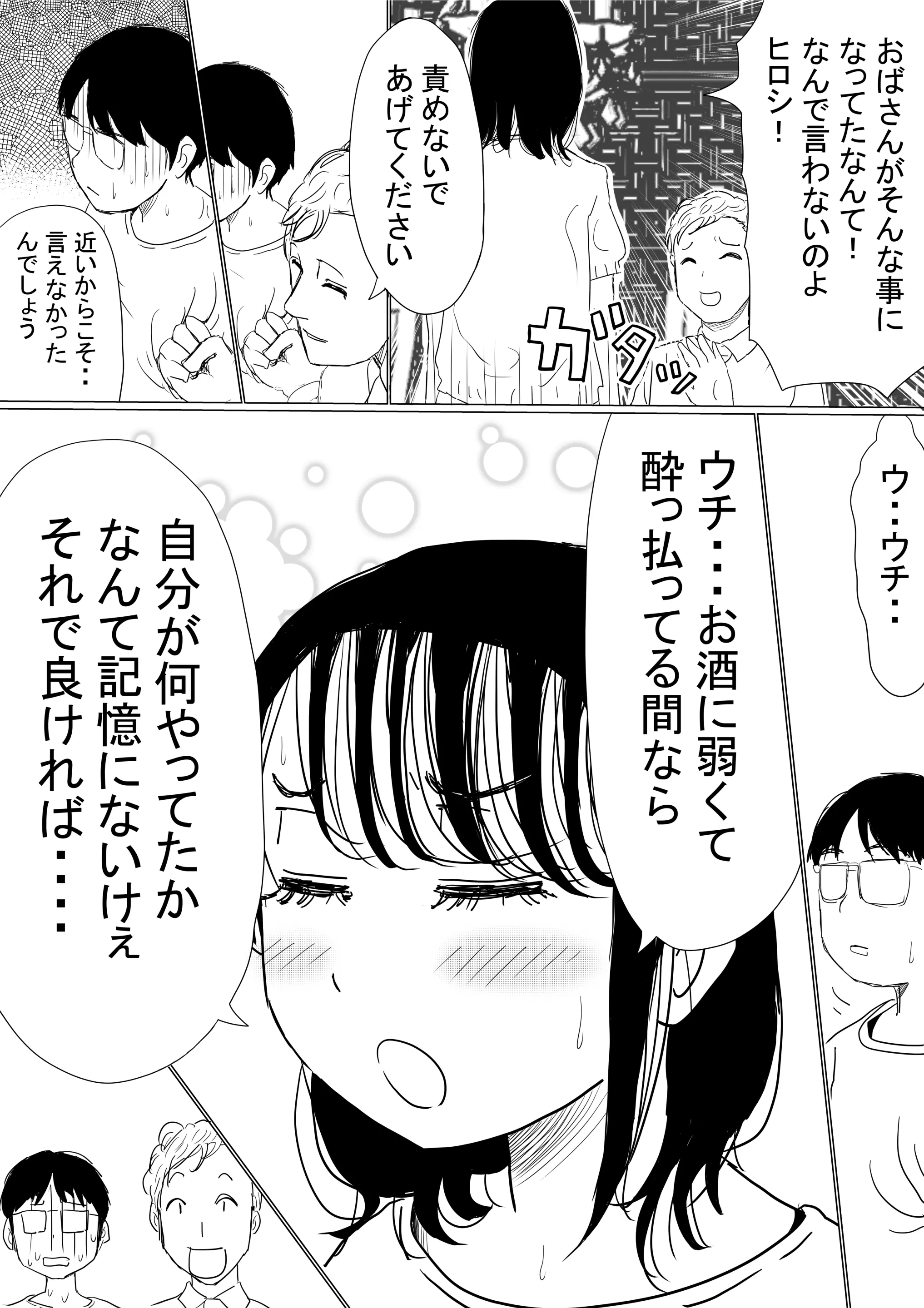 웹툰 이미지 94