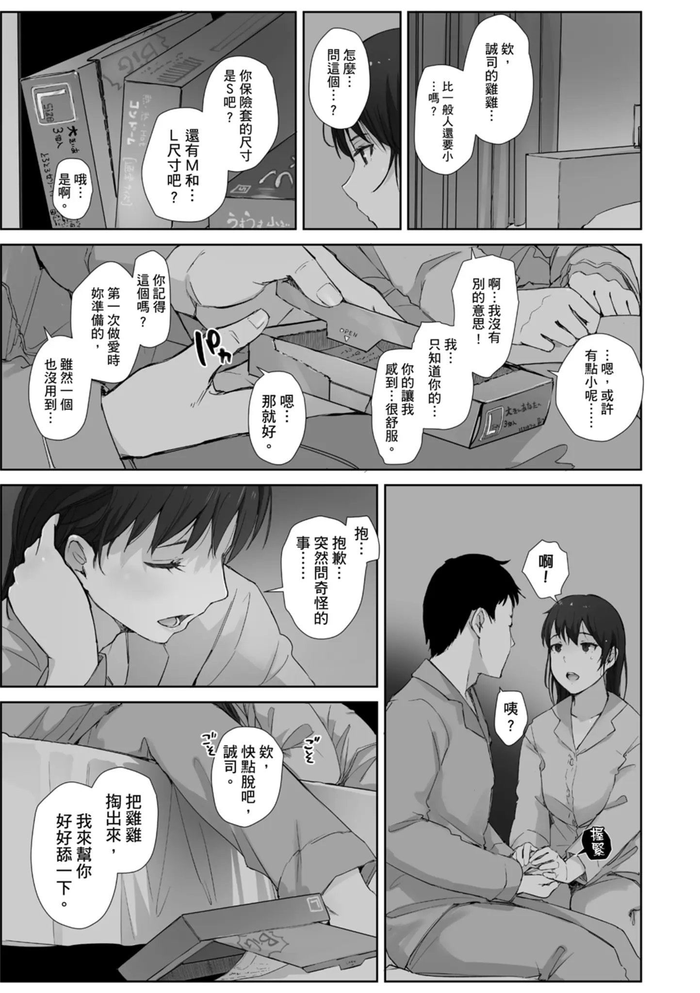 웹툰 이미지 156