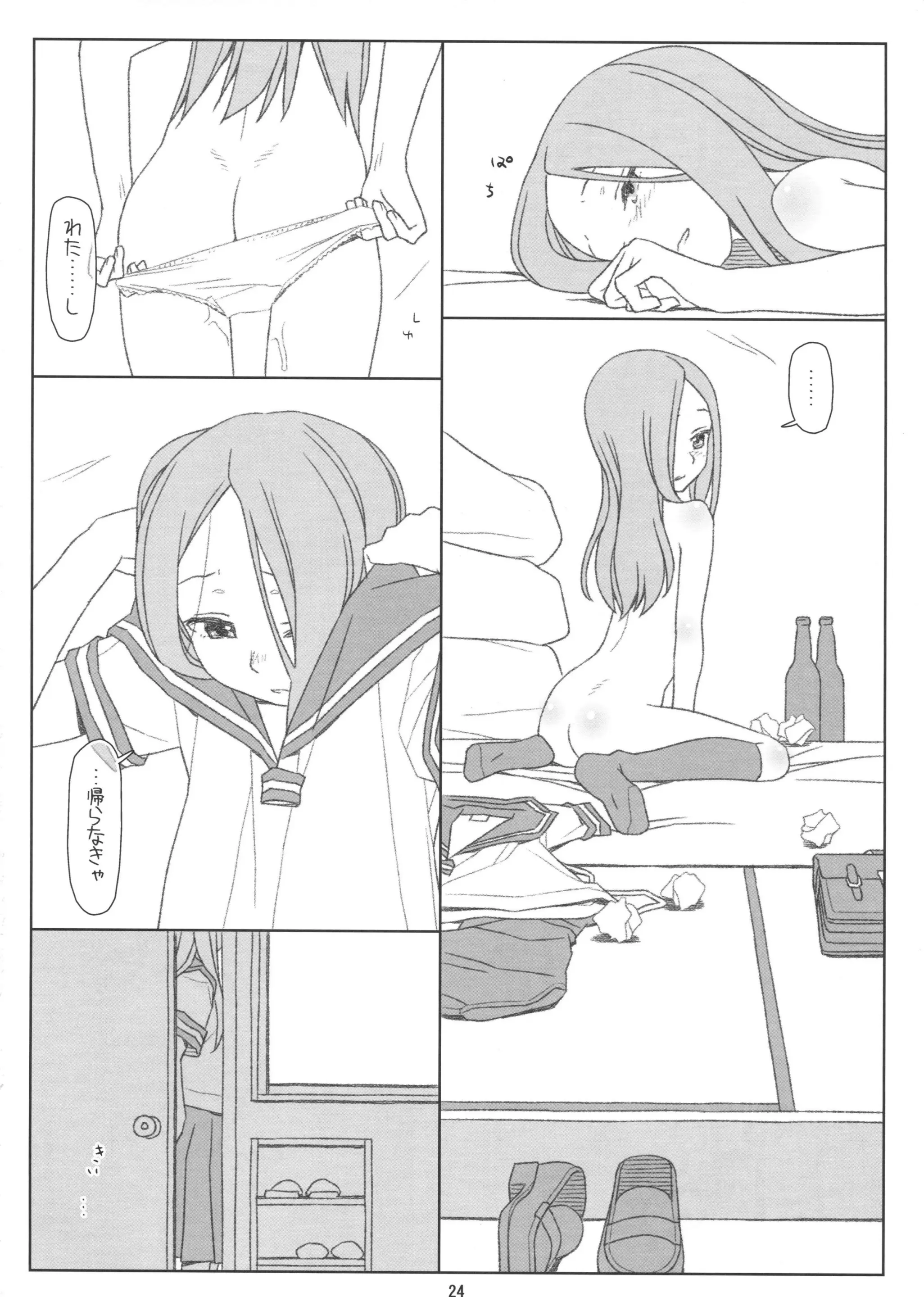 웹툰 이미지 22