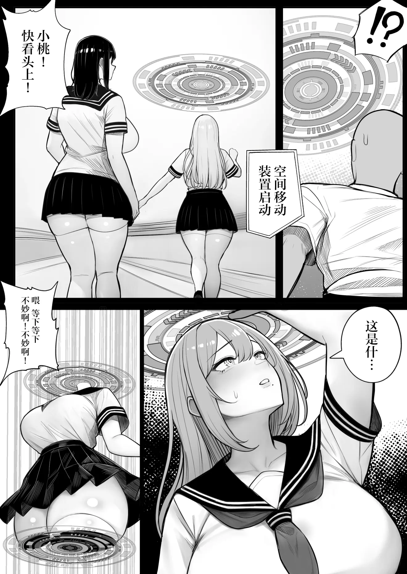 웹툰 이미지 10