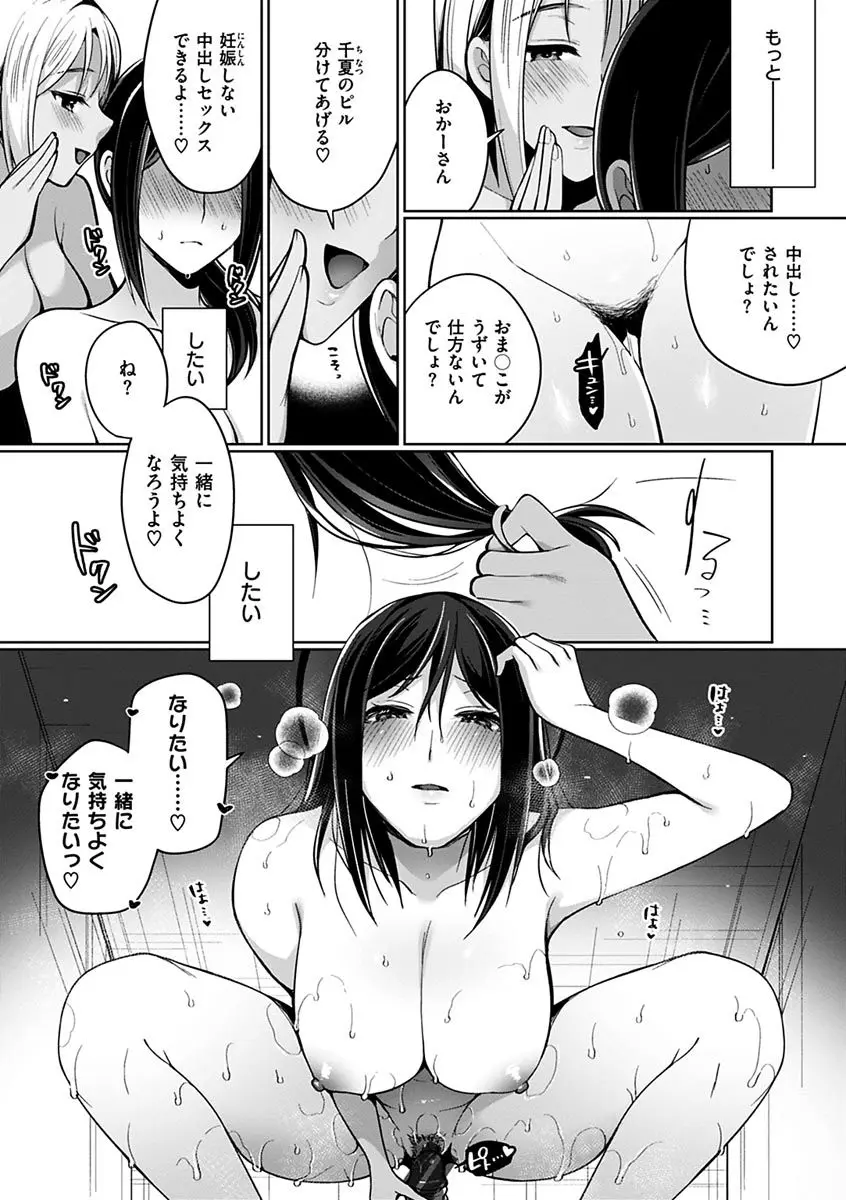 웹툰 이미지 114