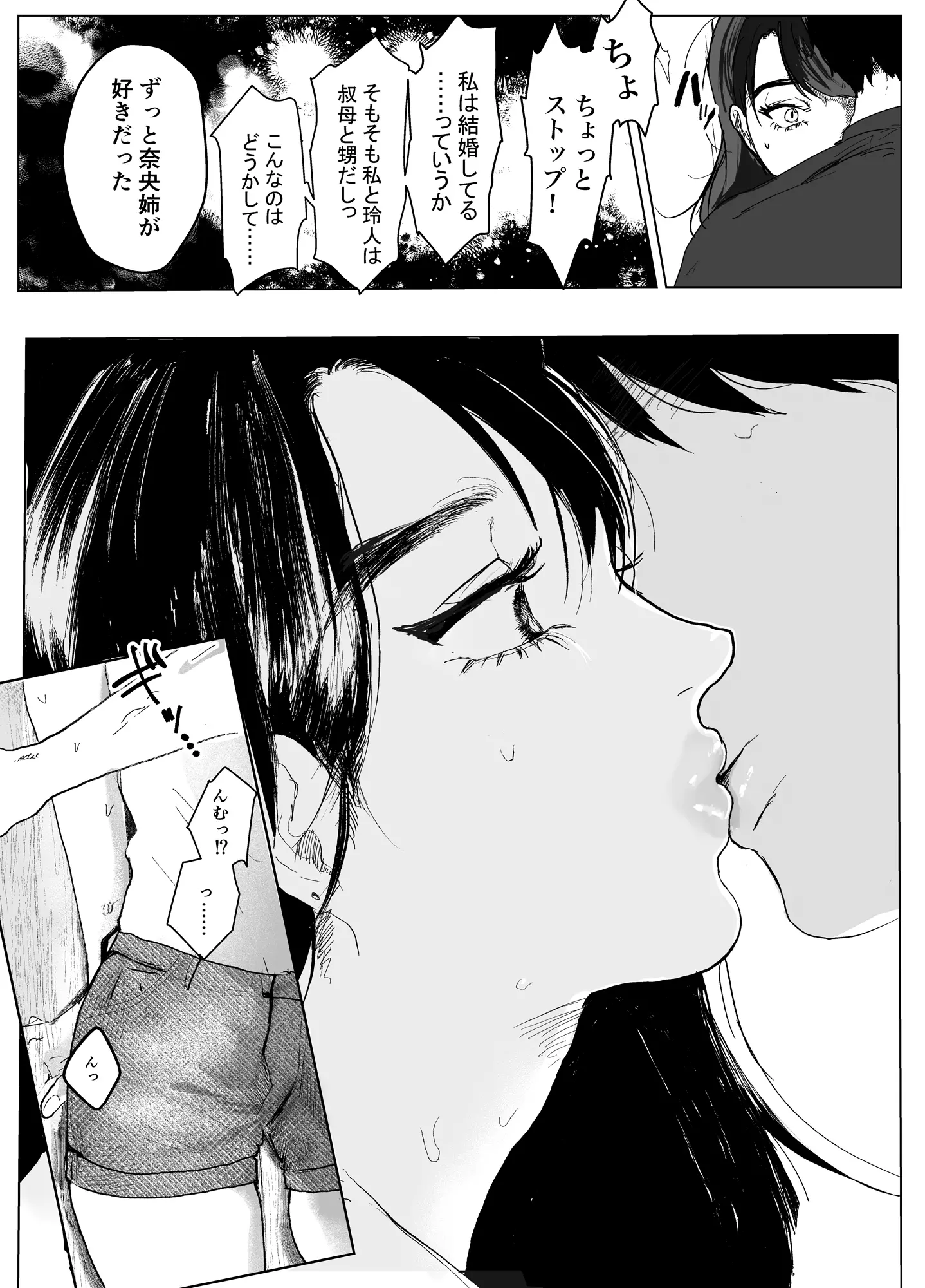 웹툰 이미지 18