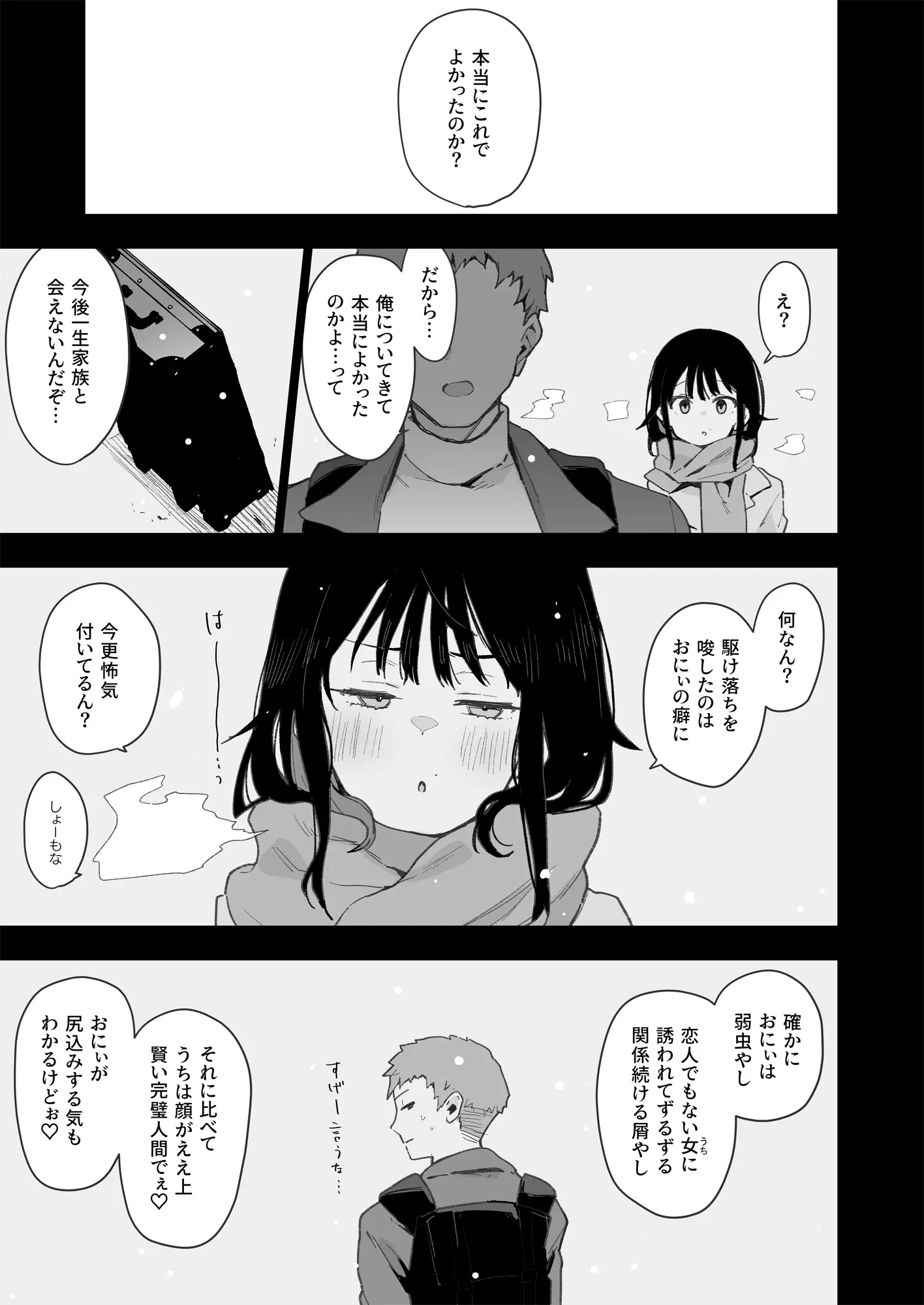 웹툰 이미지 211