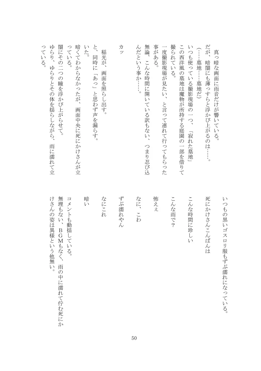 웹툰 이미지 50