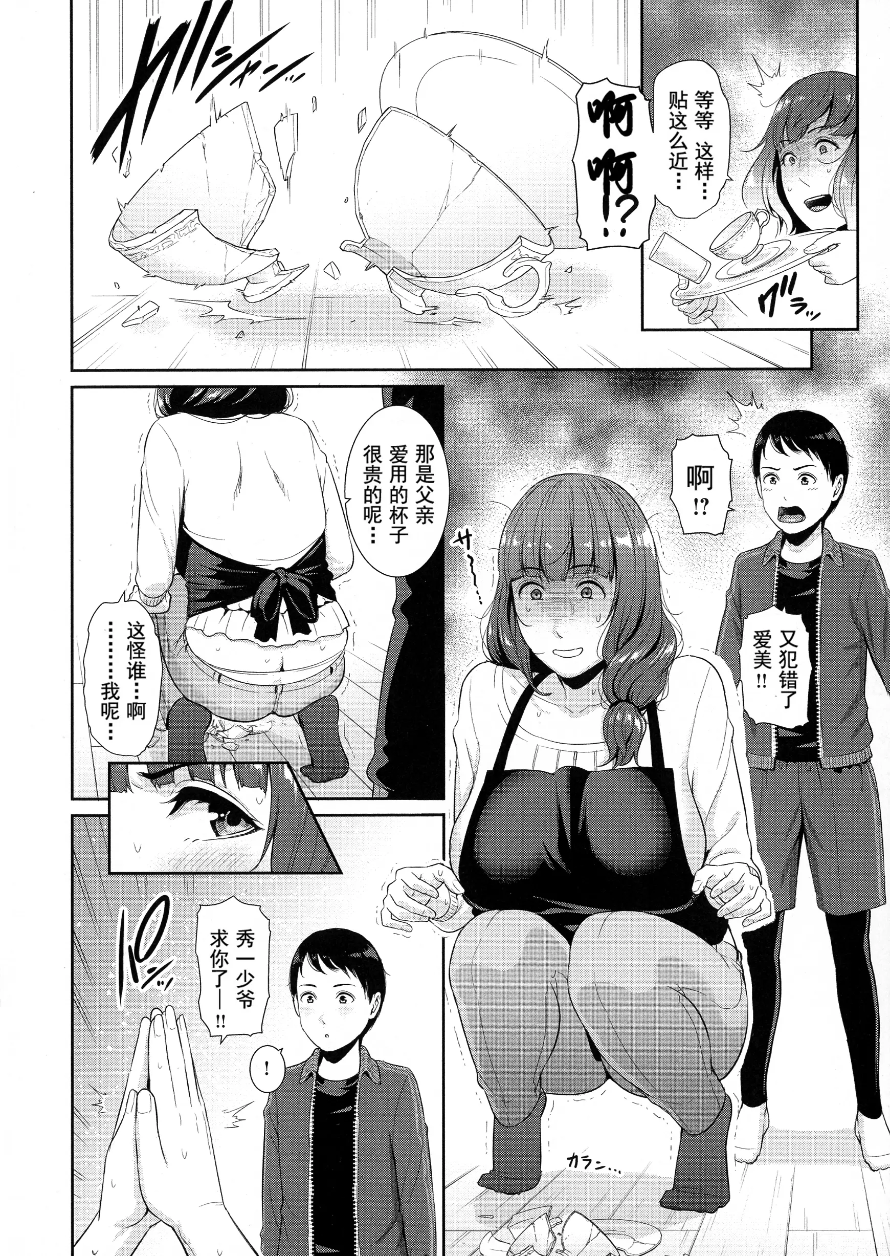 웹툰 이미지 23