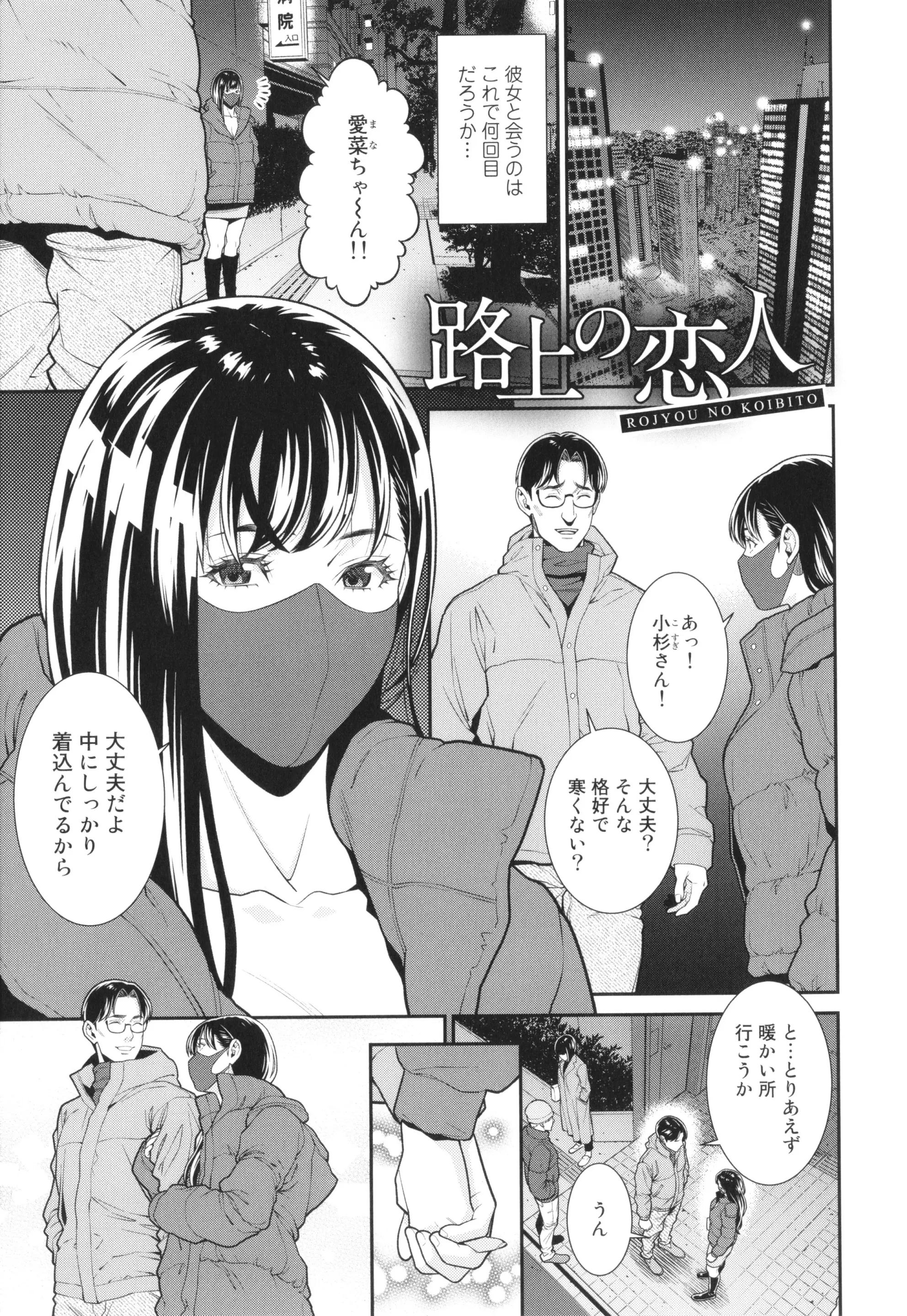 웹툰 이미지 155