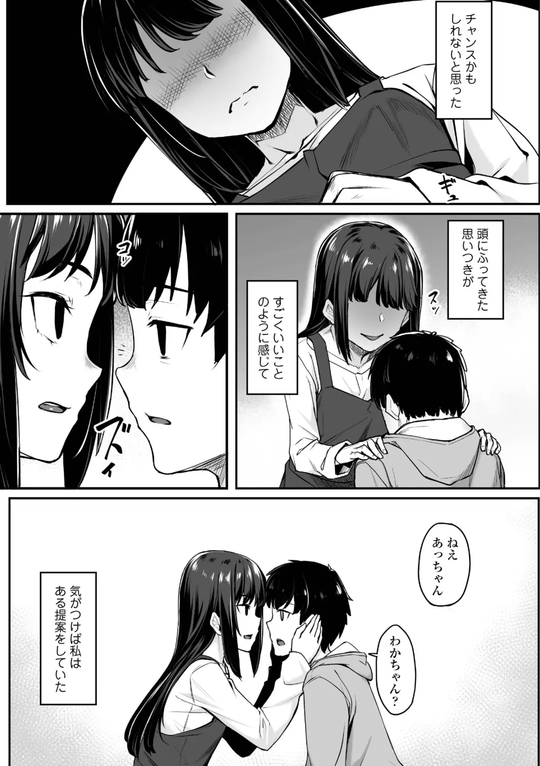 웹툰 이미지 102