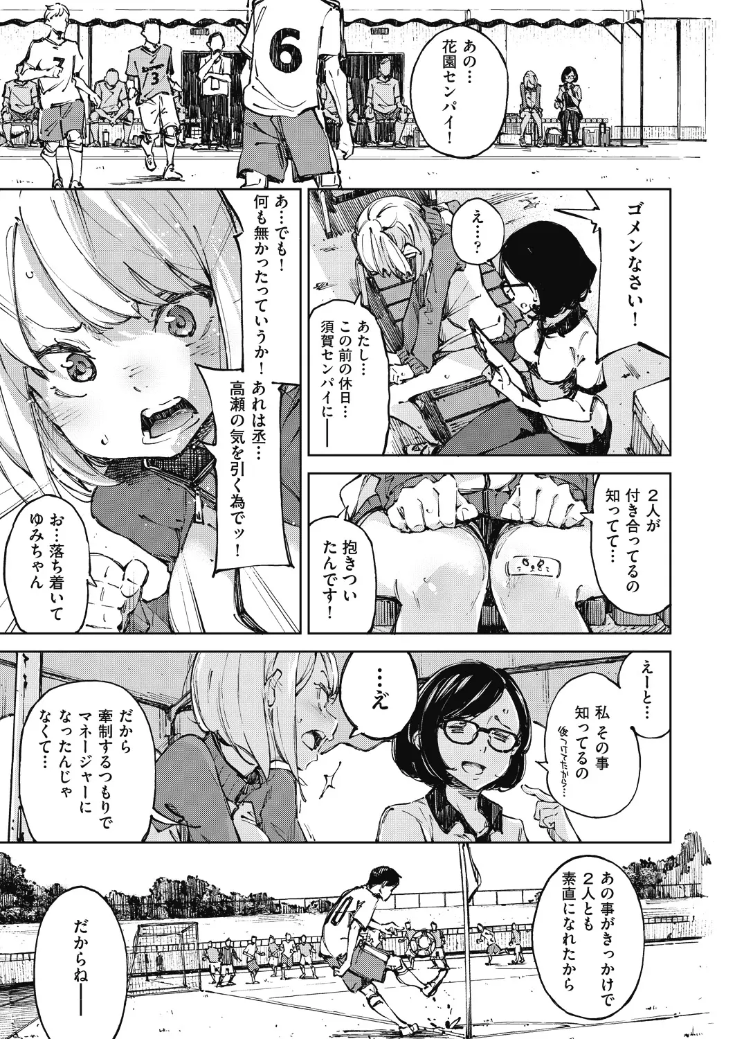 웹툰 이미지 54