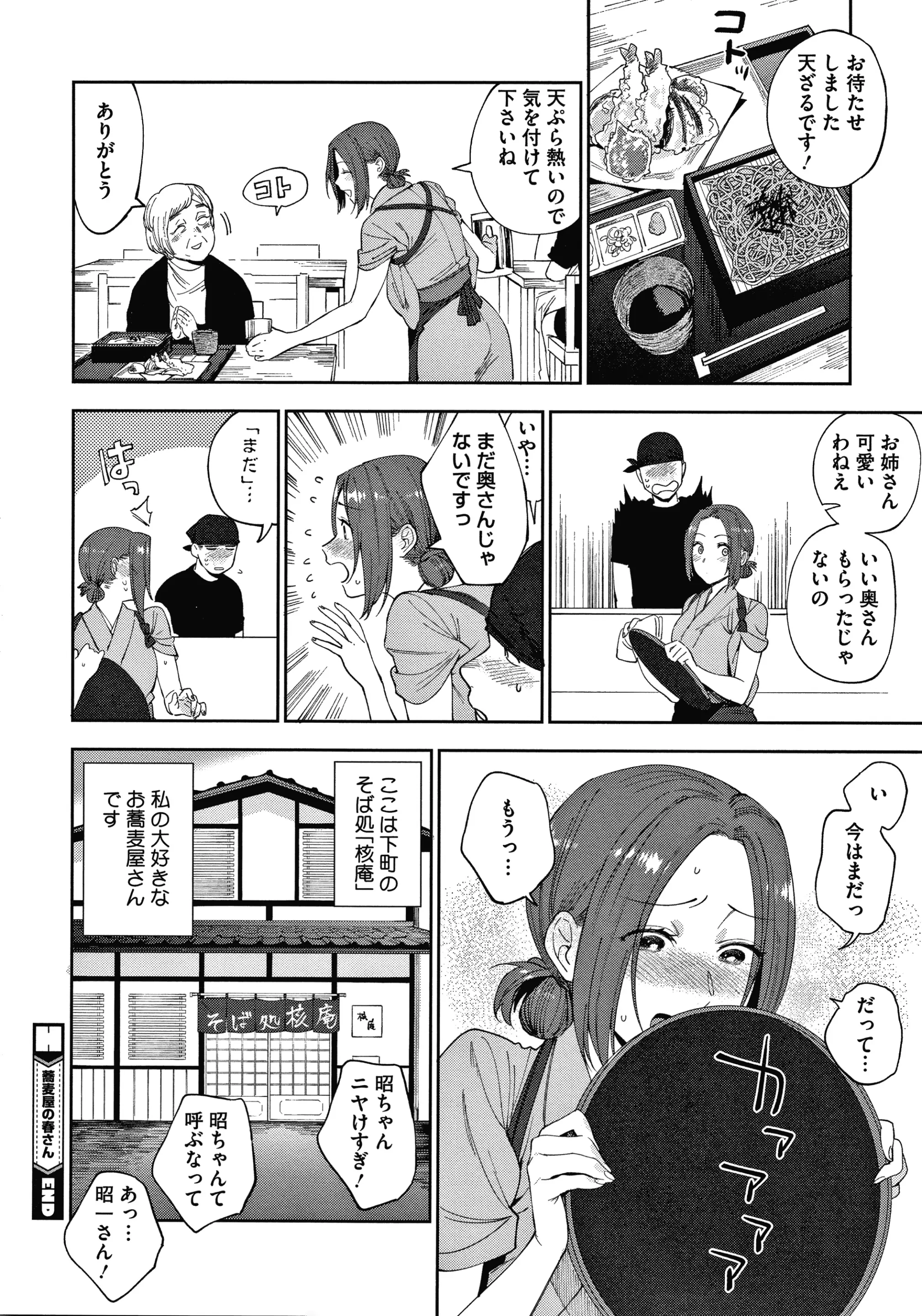 웹툰 이미지 115