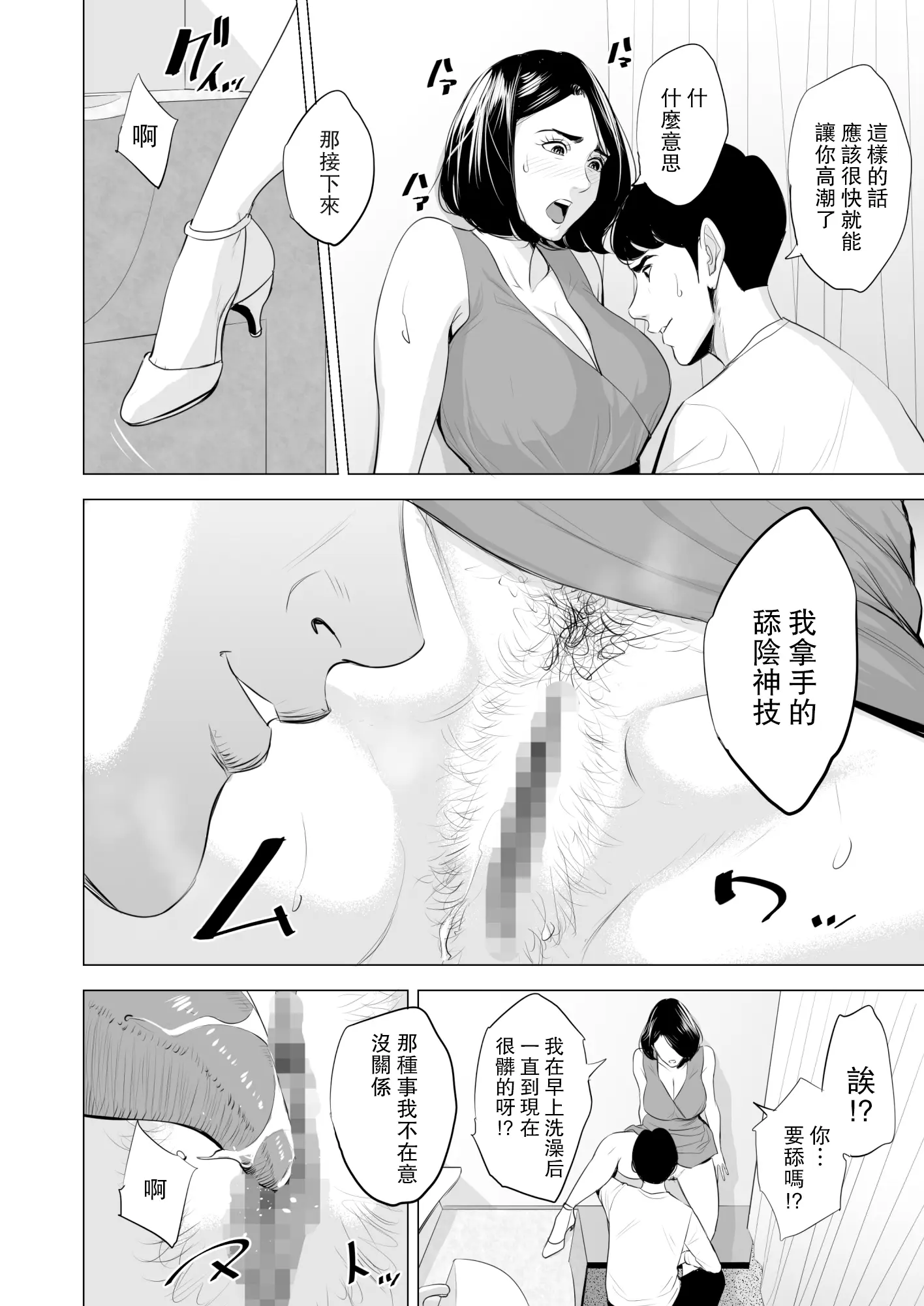웹툰 이미지 43