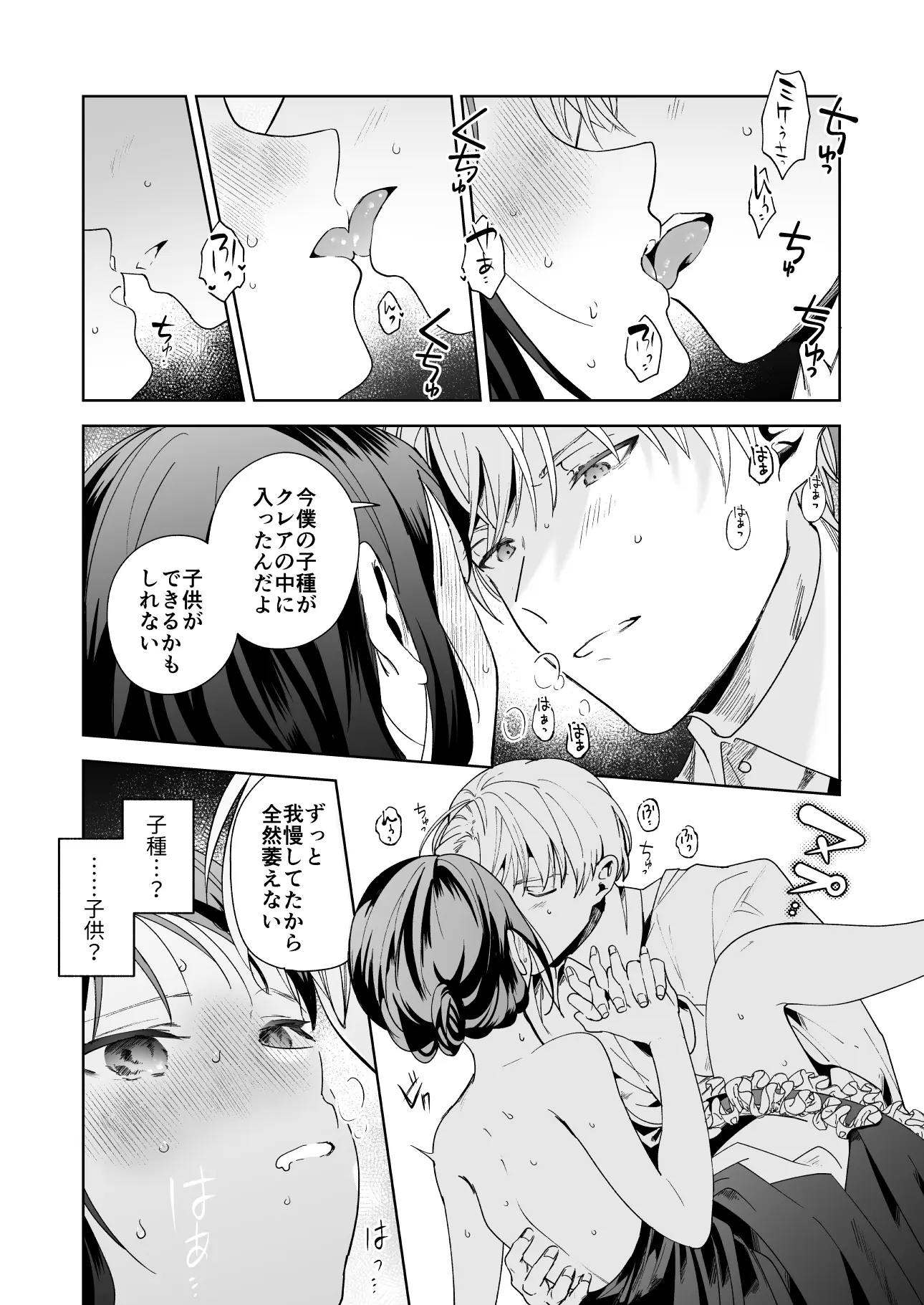 웹툰 이미지 60