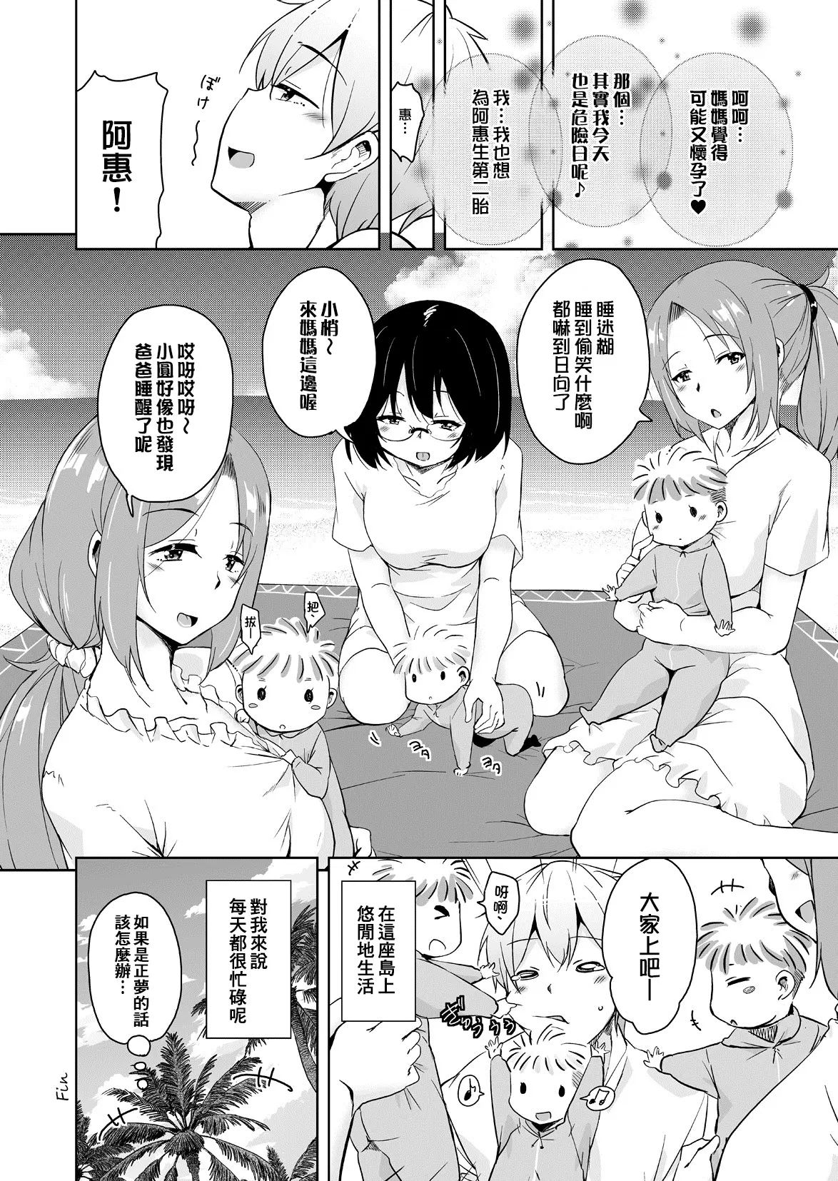 웹툰 이미지 200