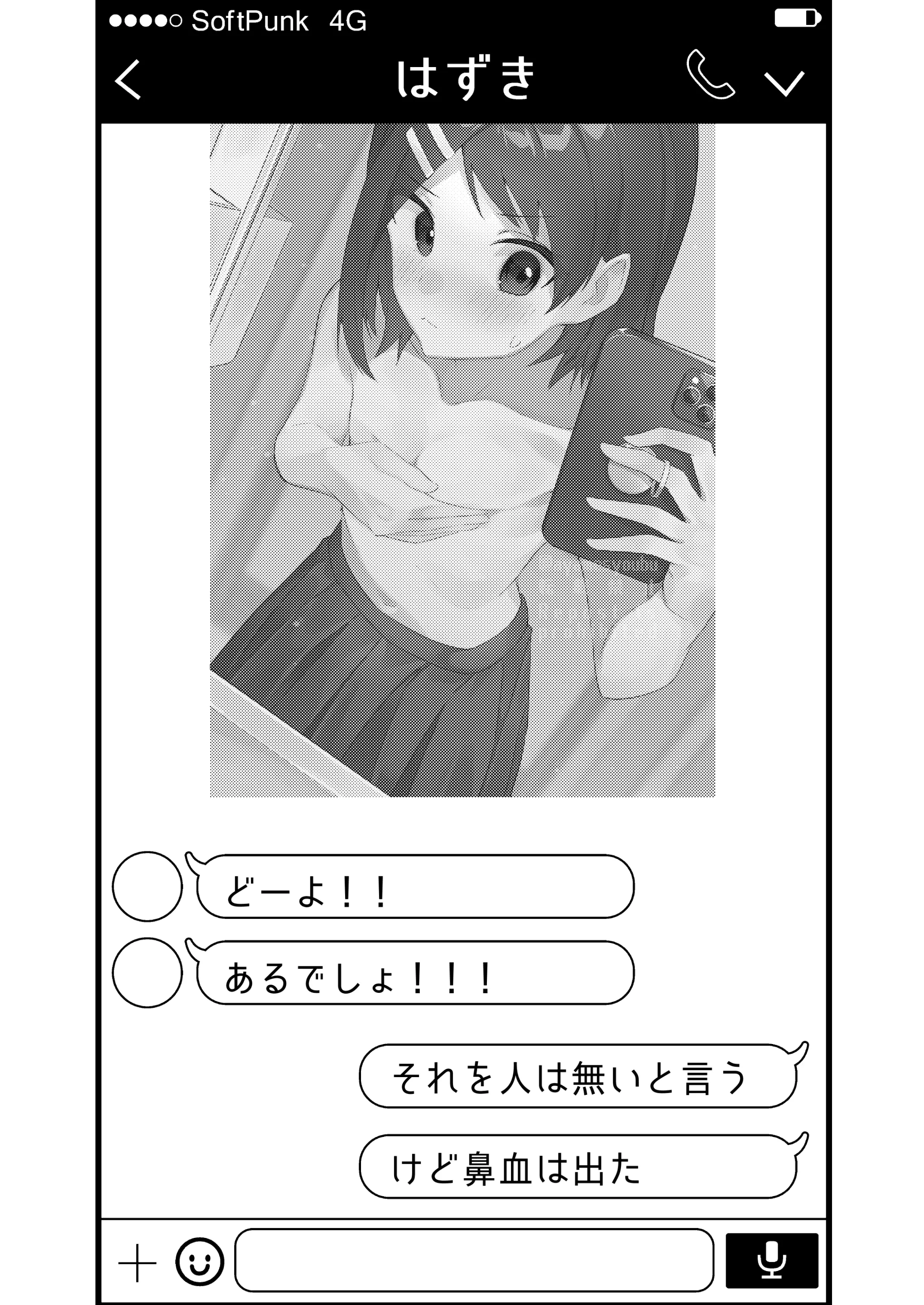 웹툰 이미지 3