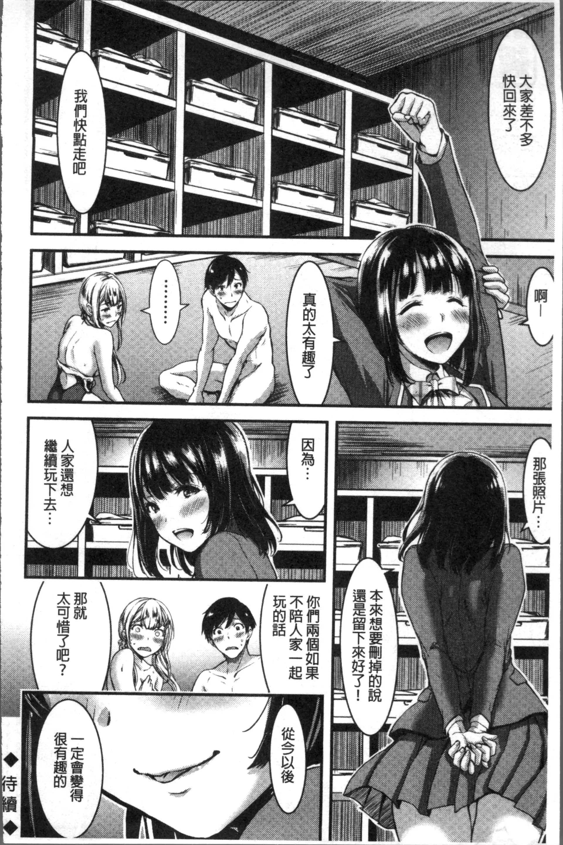 웹툰 이미지 30