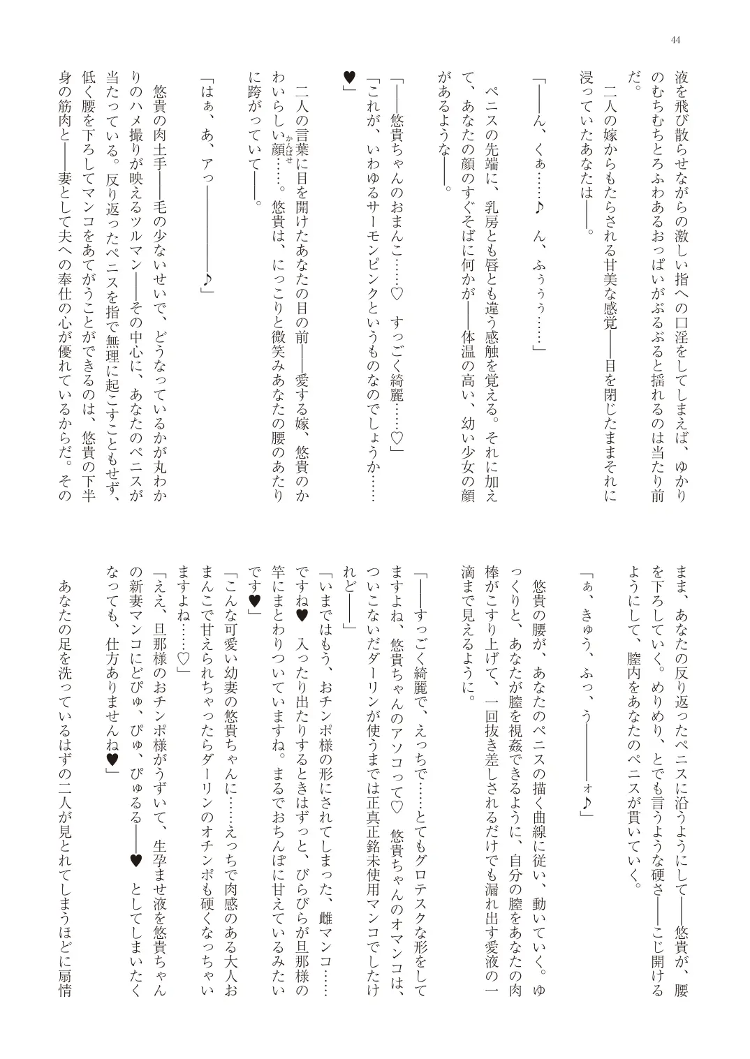 웹툰 이미지 46