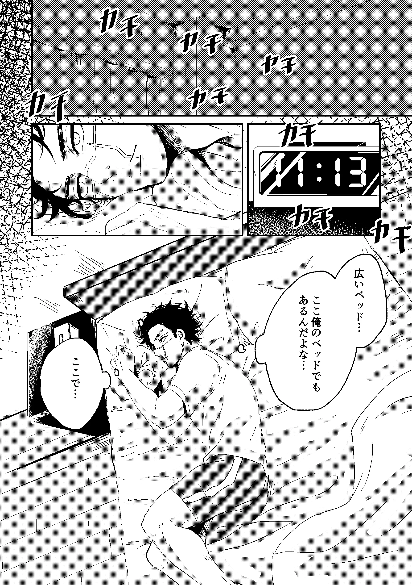 웹툰 이미지 21