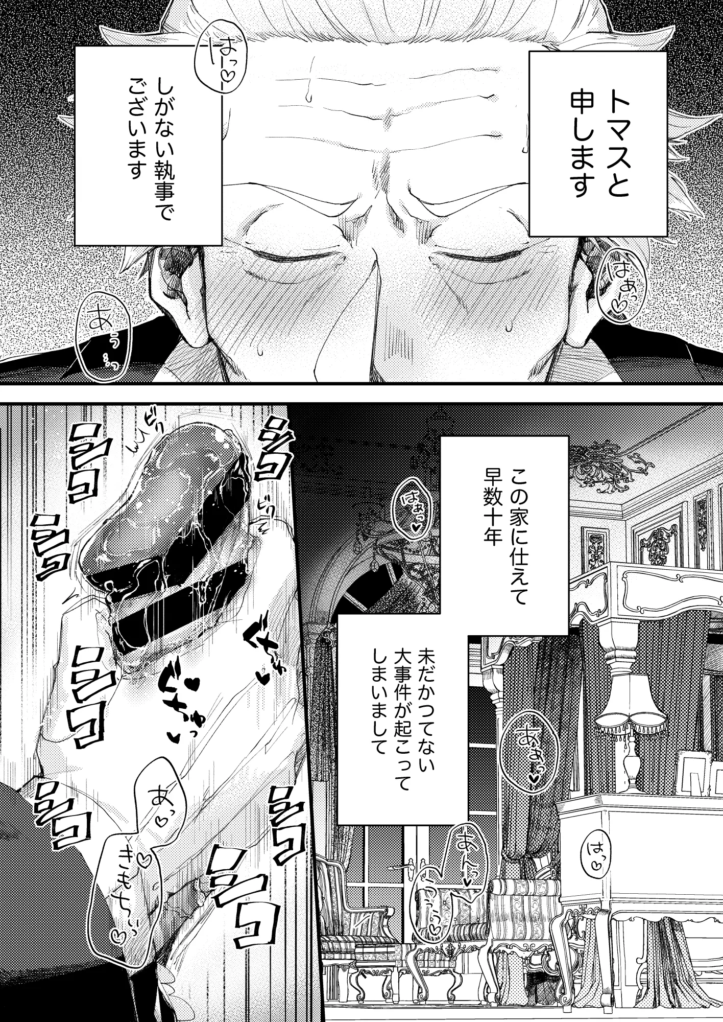 웹툰 이미지 0