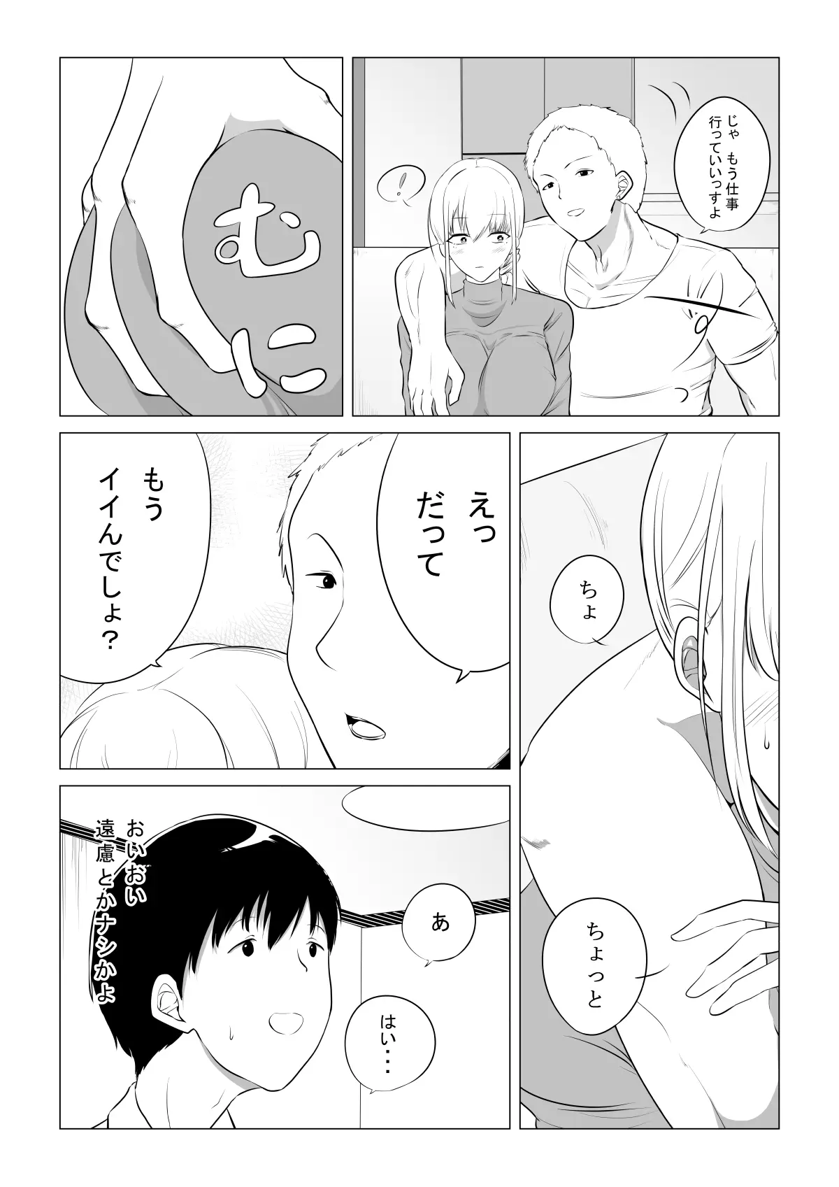 웹툰 이미지 3