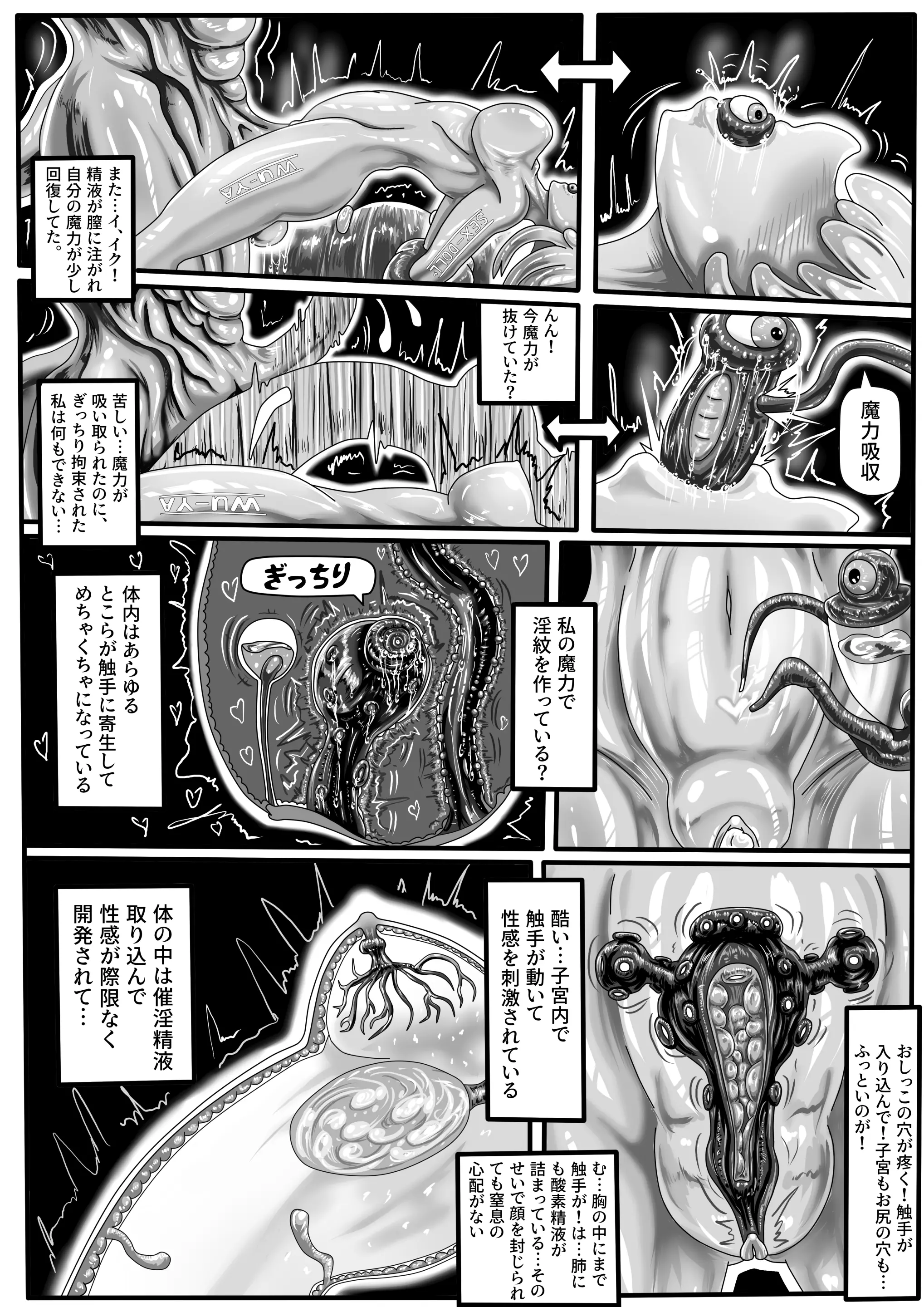 웹툰 이미지 12