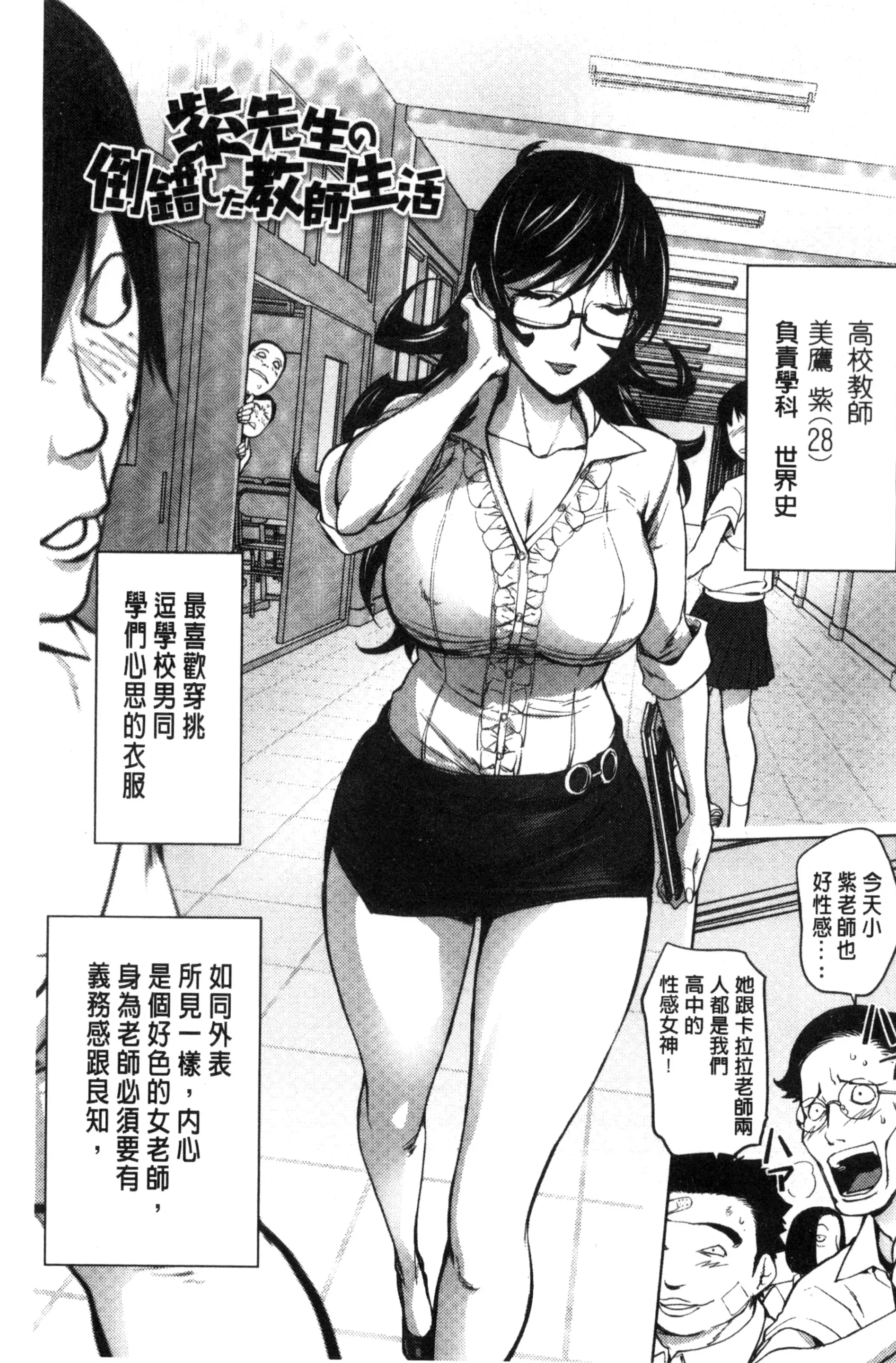 웹툰 이미지 157