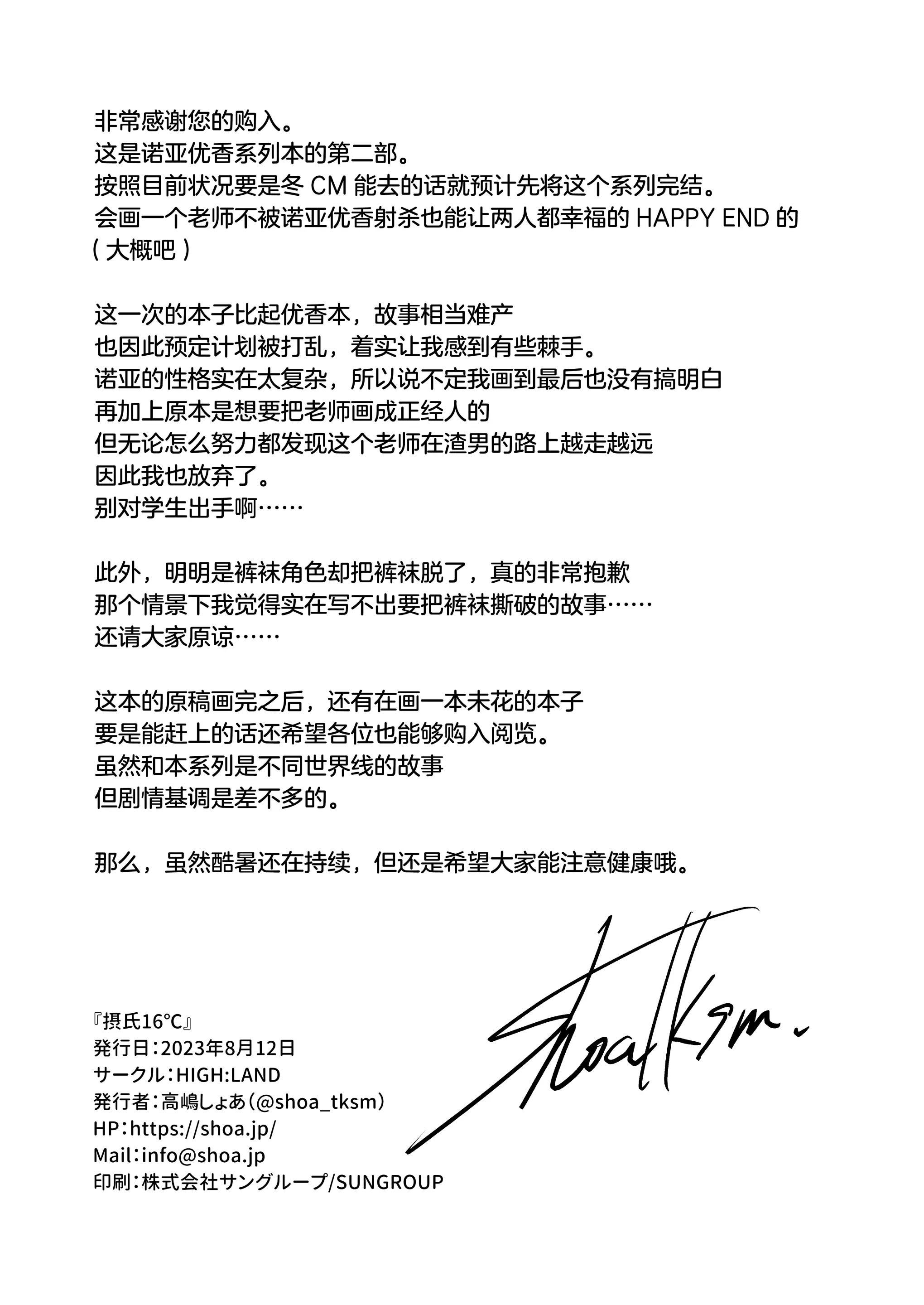 웹툰 이미지 35