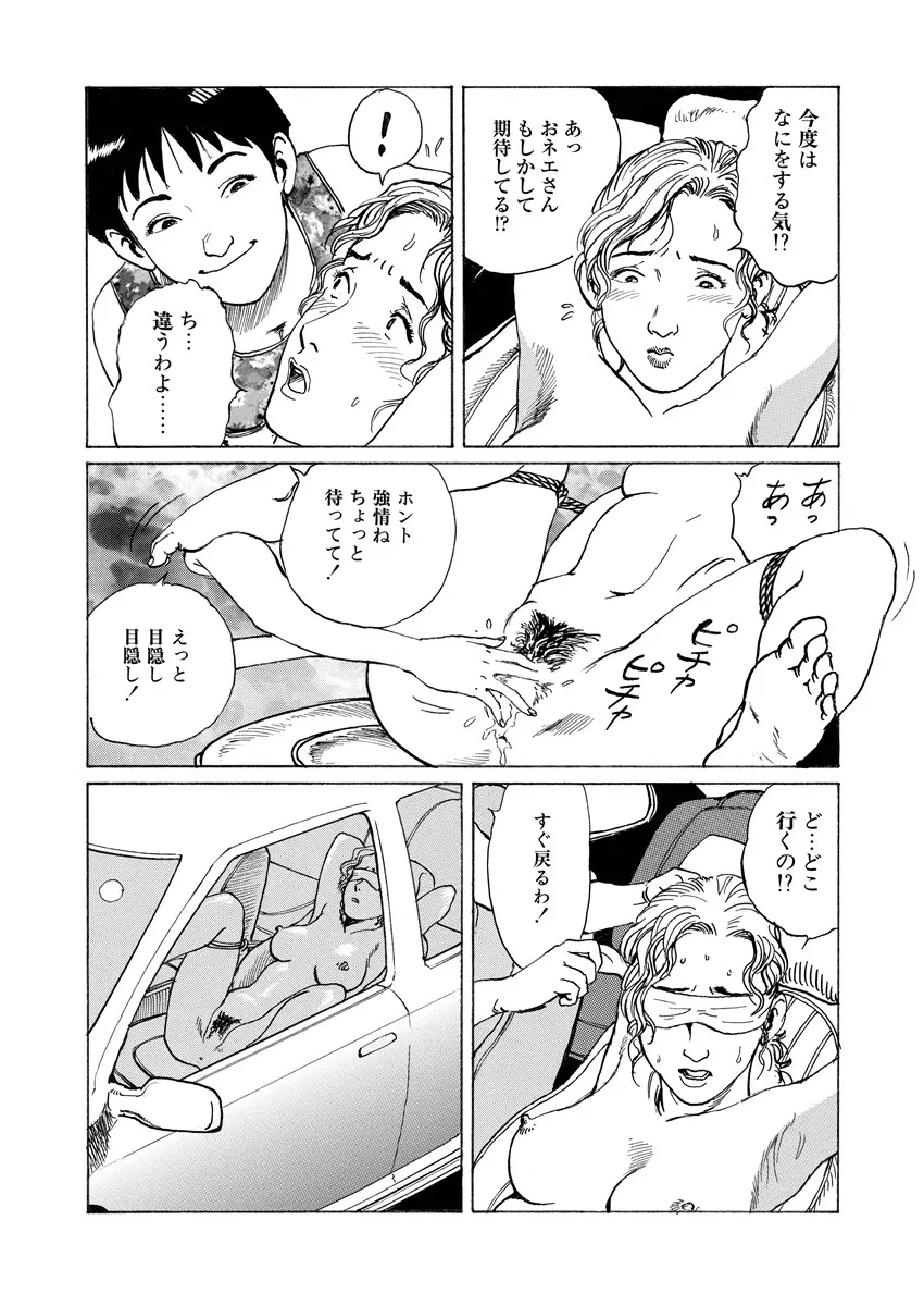 웹툰 이미지 154