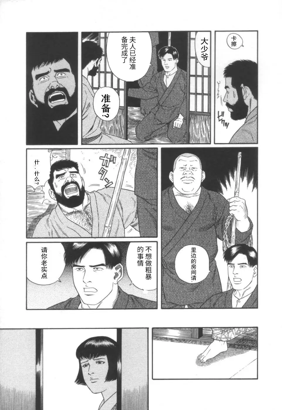 웹툰 이미지 14