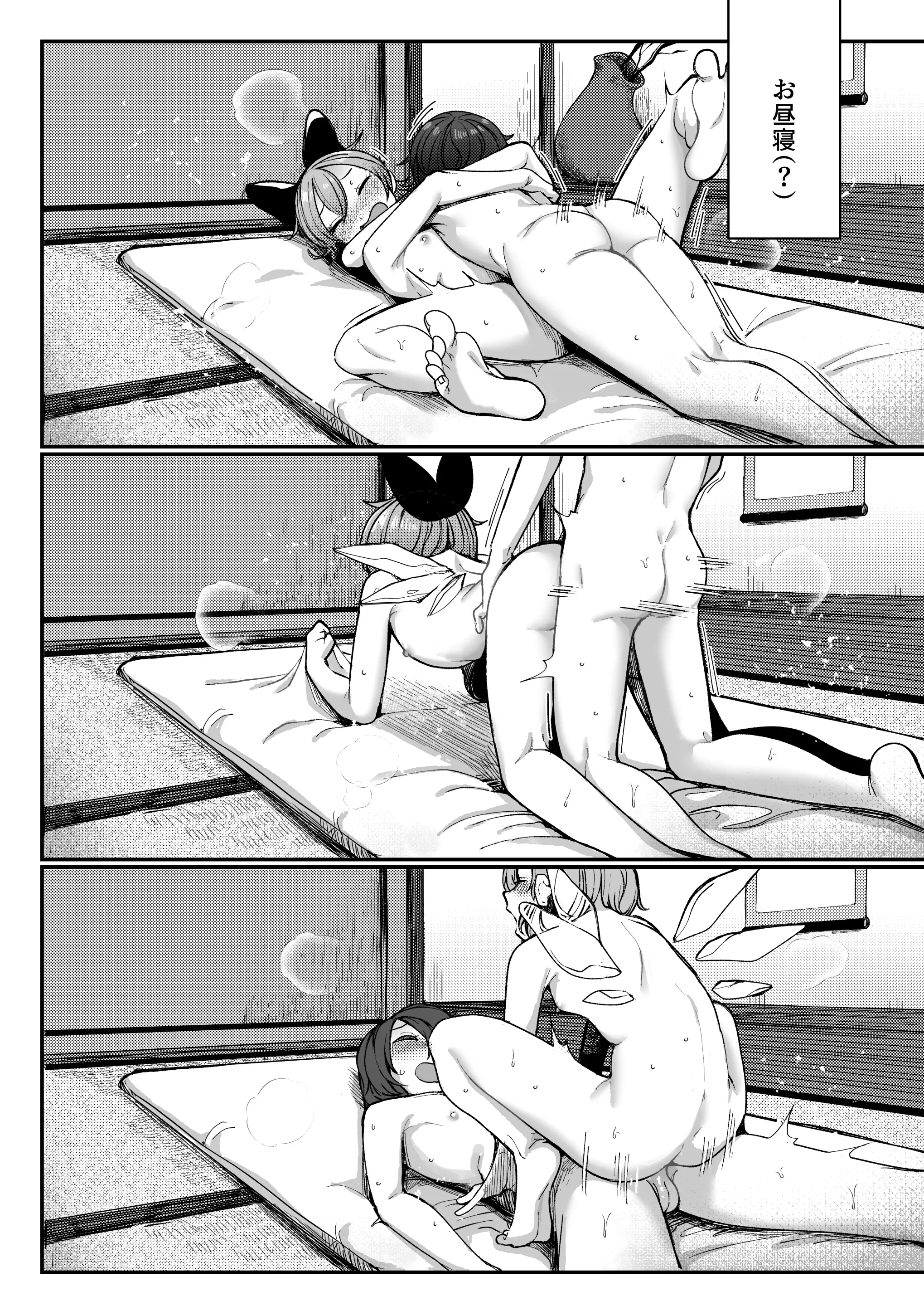 웹툰 이미지 26