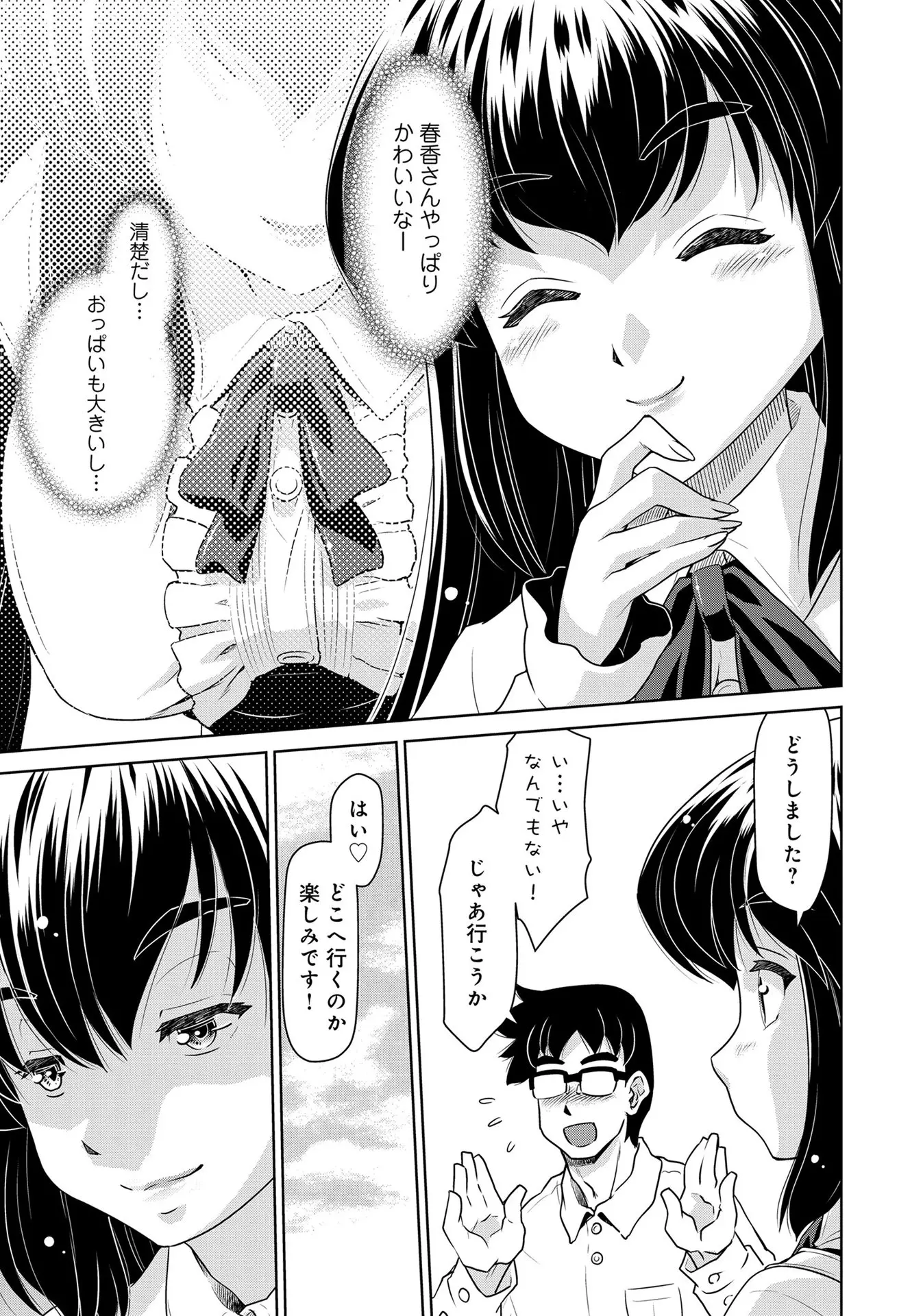 웹툰 이미지 110