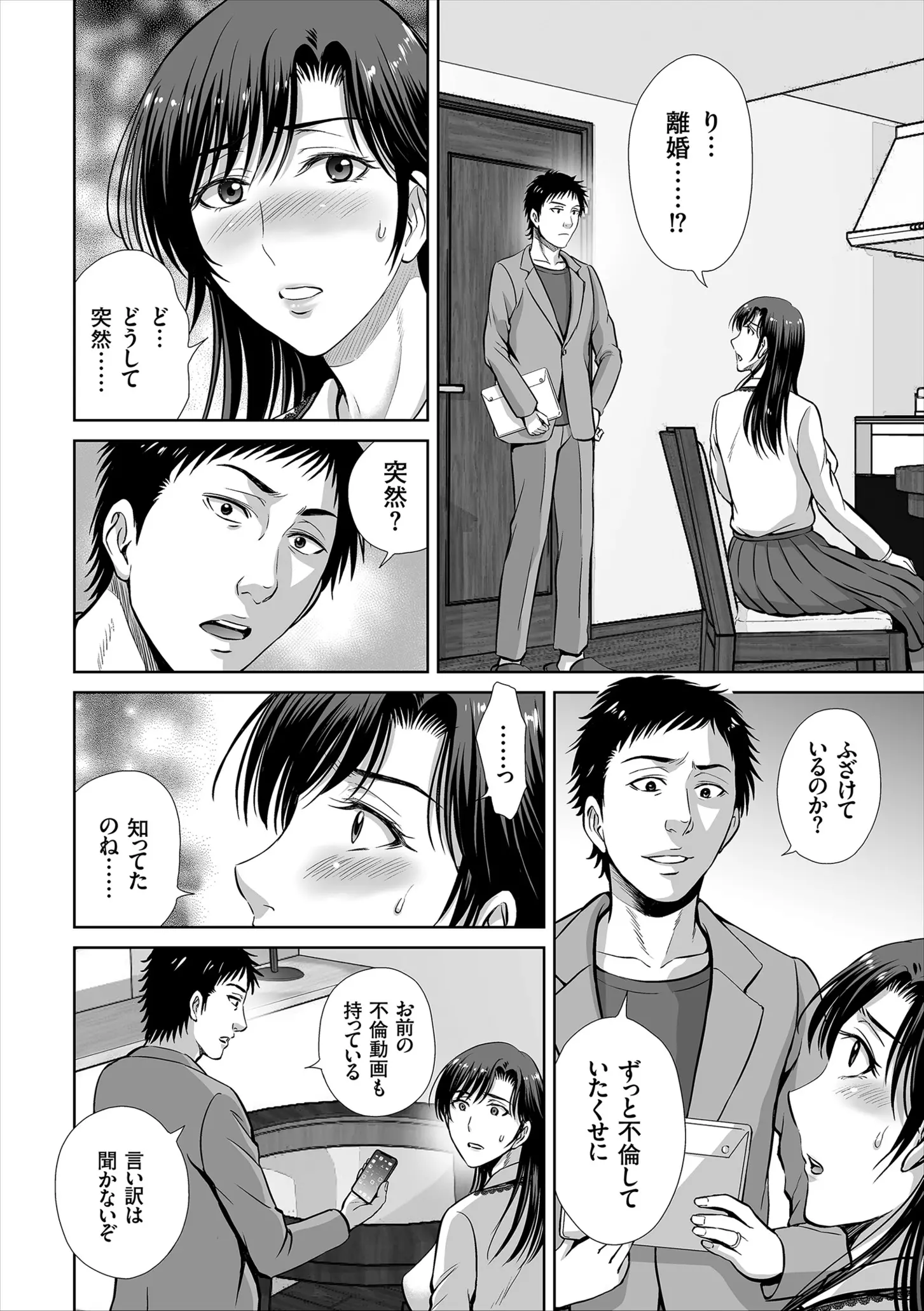 웹툰 이미지 169