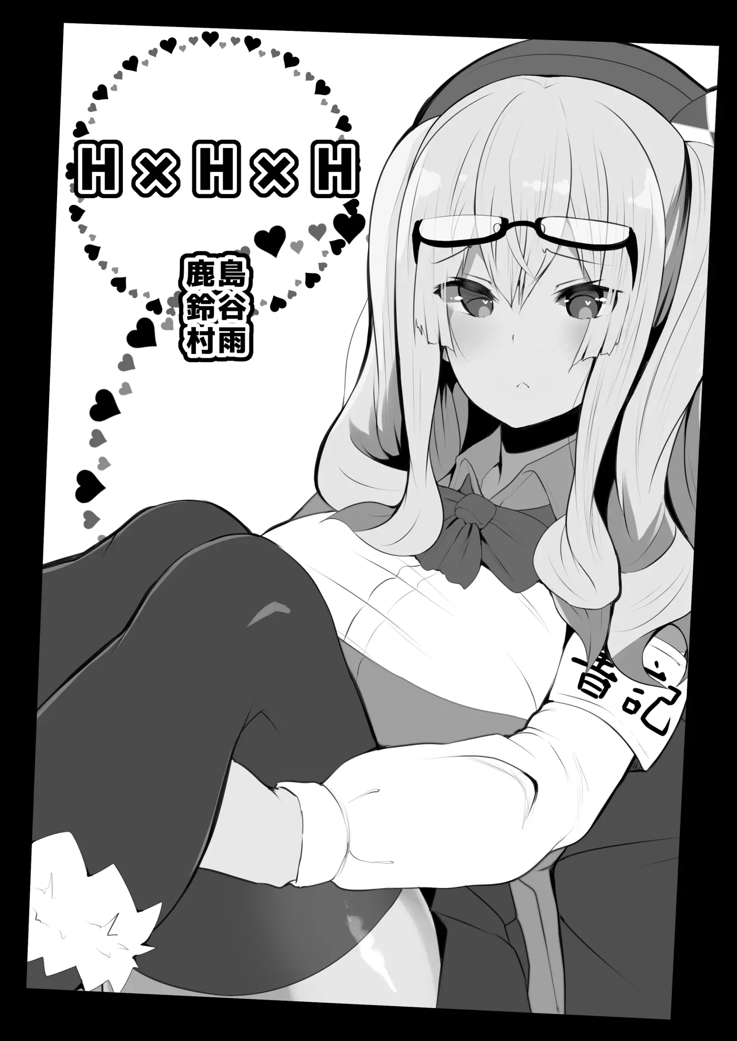 웹툰 이미지 26