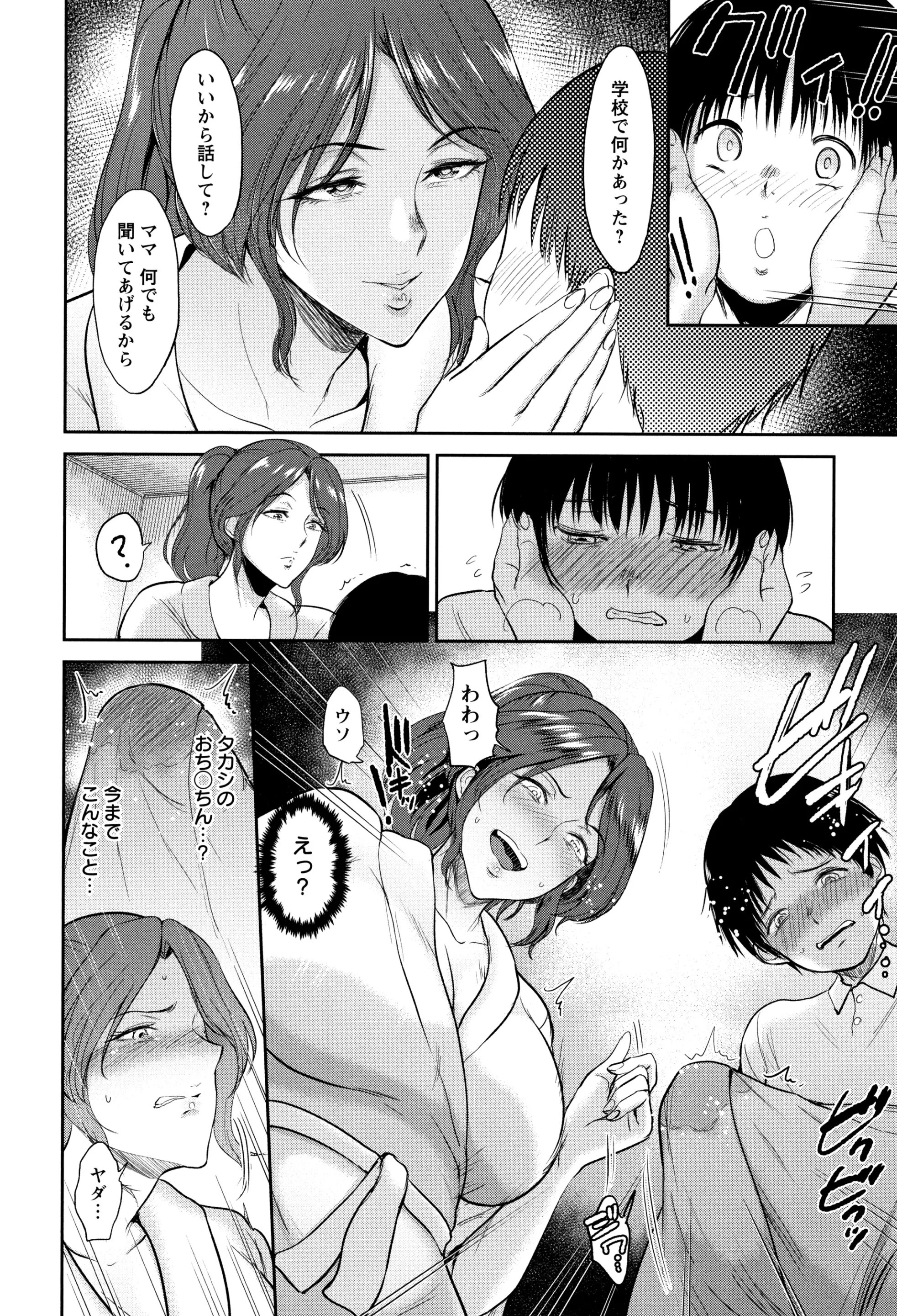 웹툰 이미지 102
