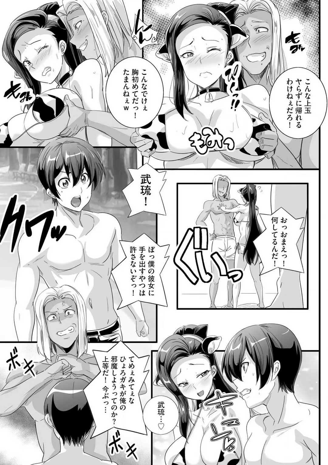 웹툰 이미지 65