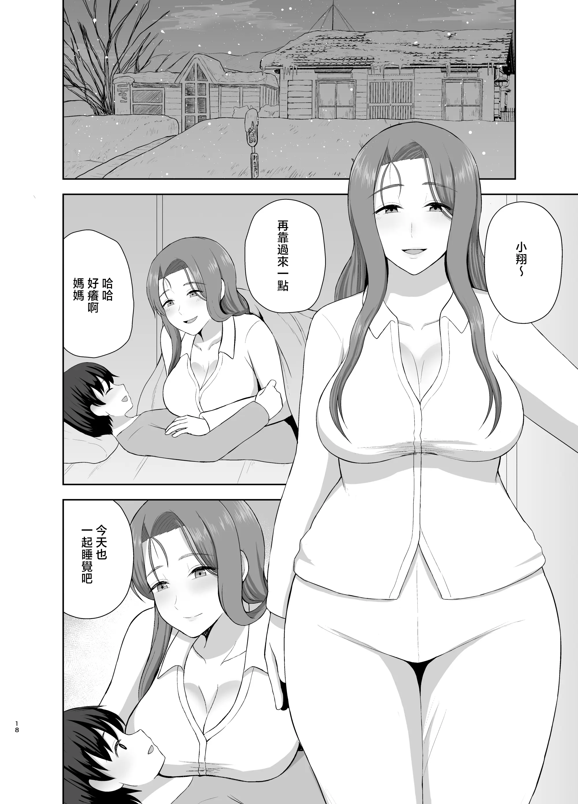 웹툰 이미지 17
