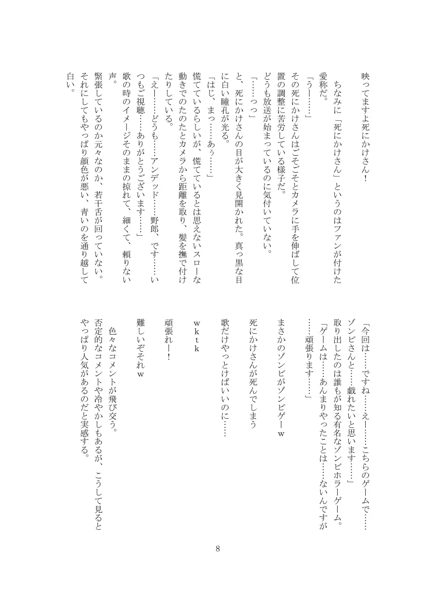 웹툰 이미지 8