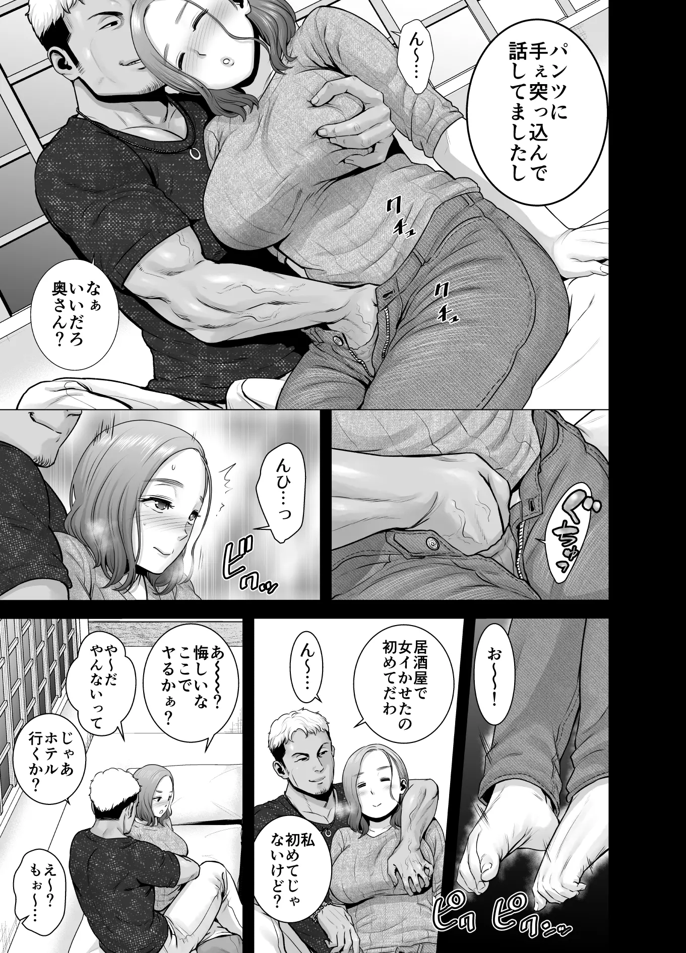 웹툰 이미지 47