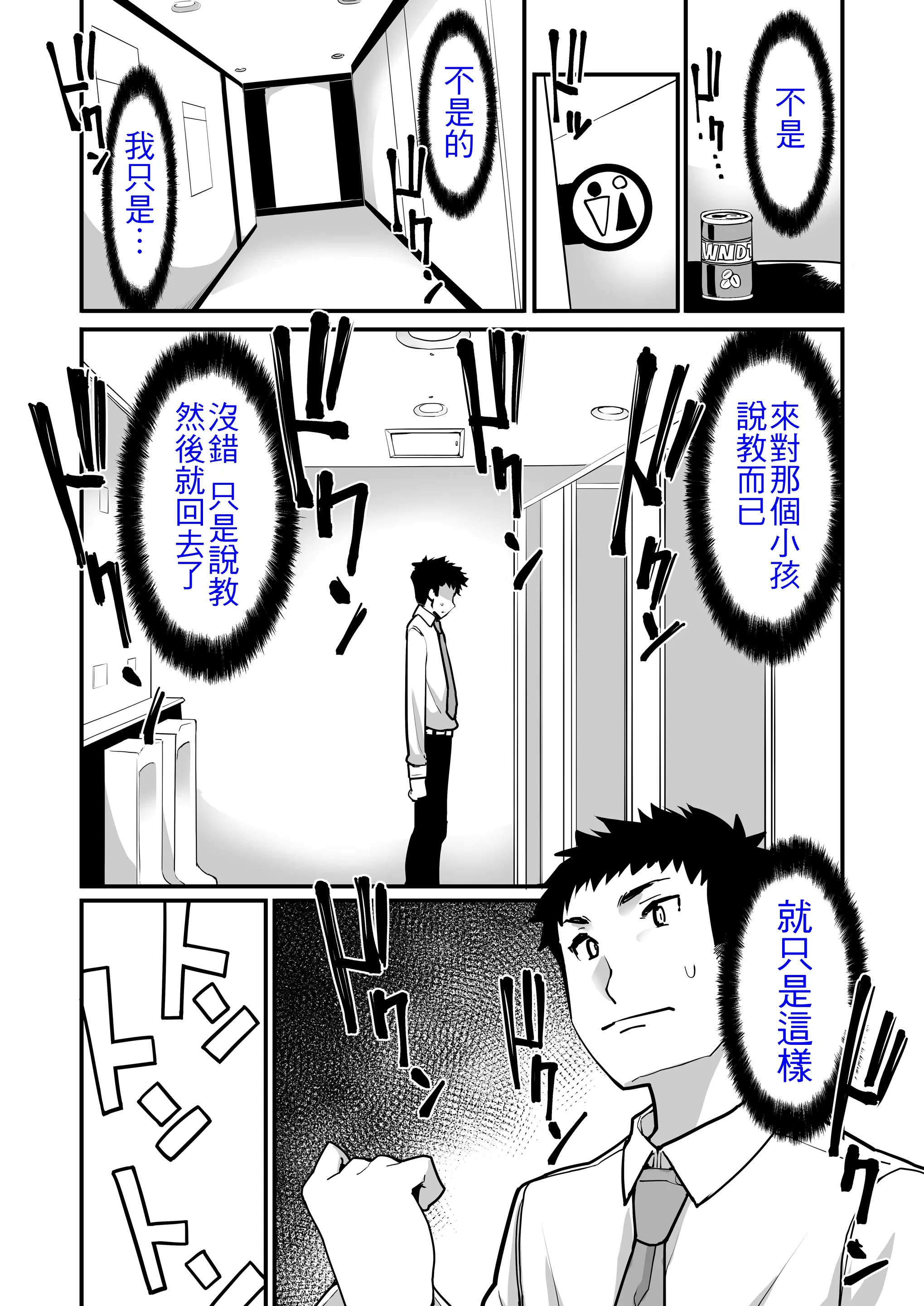 웹툰 이미지 11