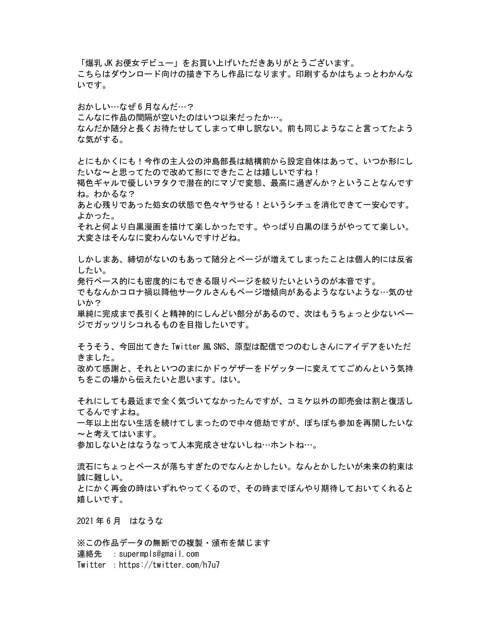 웹툰 이미지 76